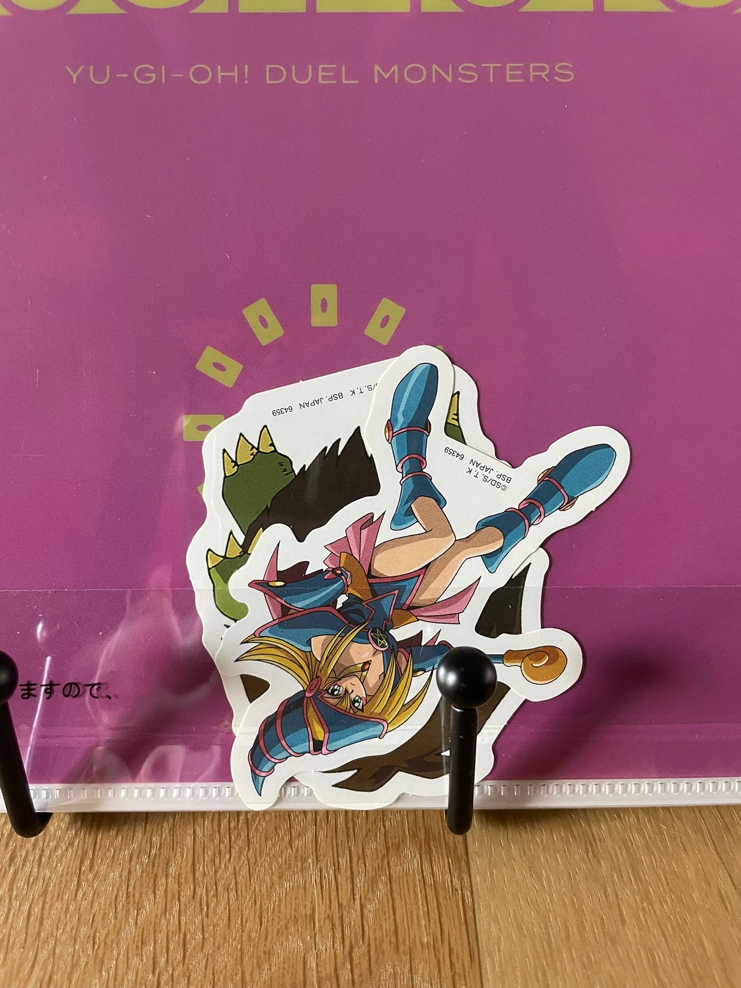 clear file Muto Yugi | Yu-Gi-Oh! | Ichiban Kuji