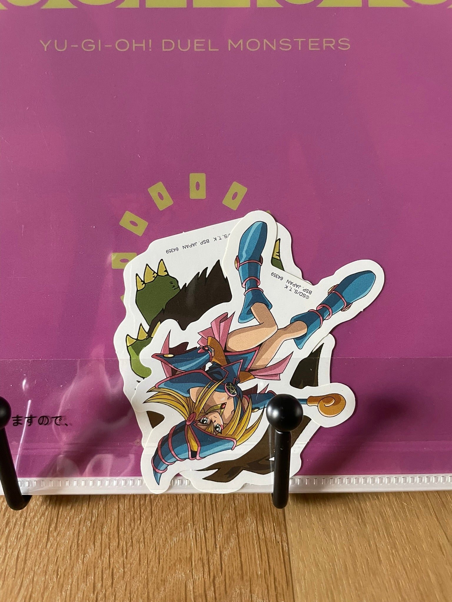 clear file Muto Yugi | Yu-Gi-Oh! | Ichiban Kuji