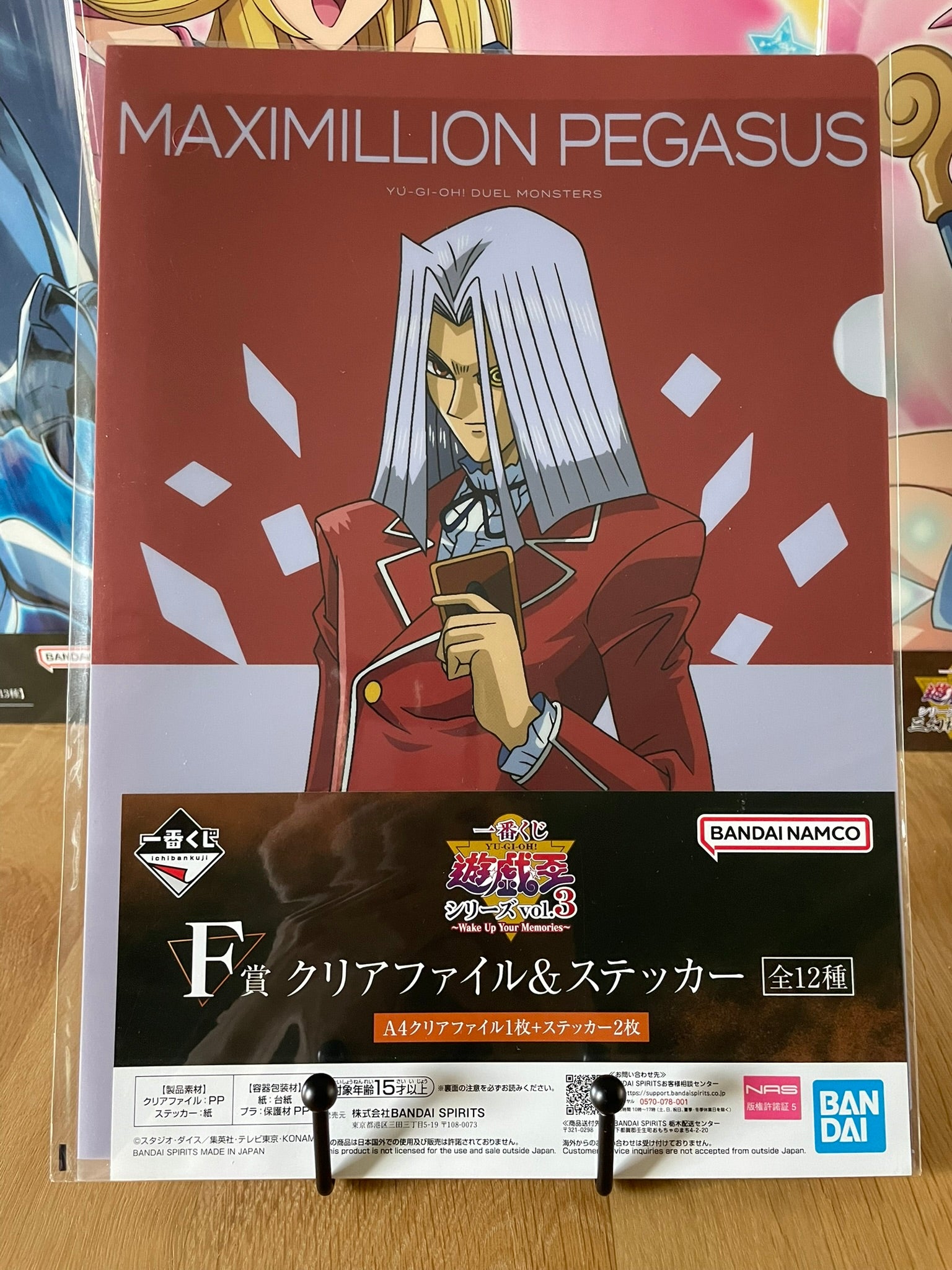 clear file Pegasus J. Crawford | Yu-Gi-Oh! | Ichiban Kuji
