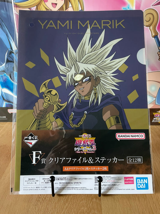 clear file Yami Marik | Yu-Gi-Oh! | Ichiban Kuji