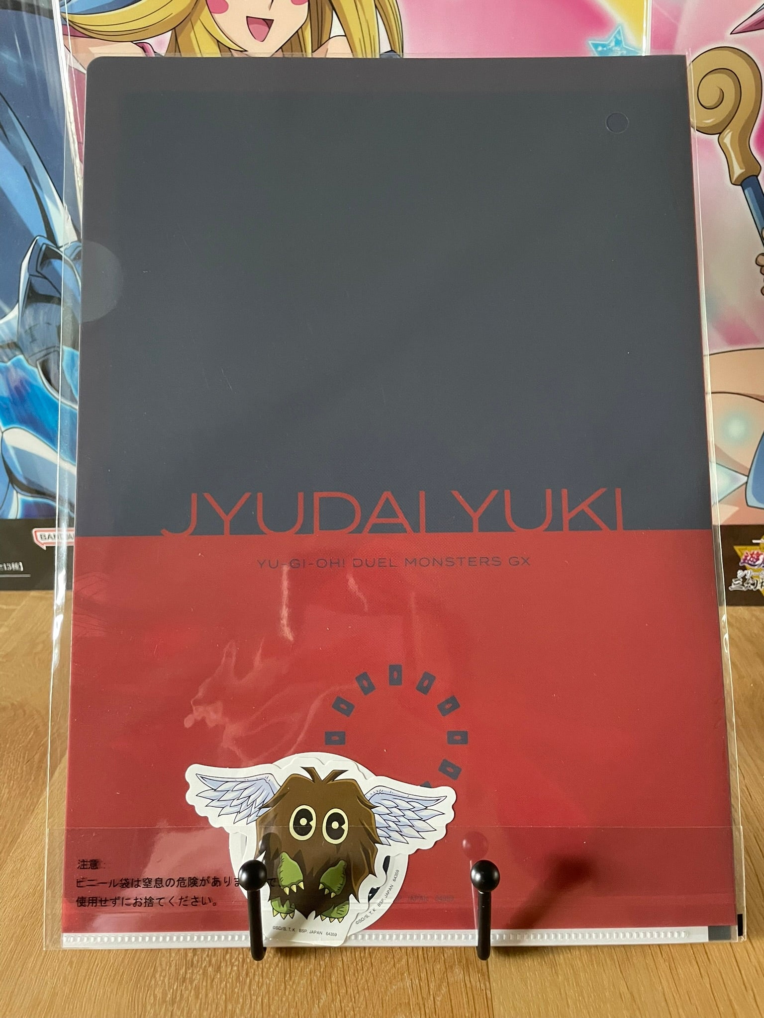 clear file Judai Yuki | Yu-Gi-Oh! | Ichiban Kuji