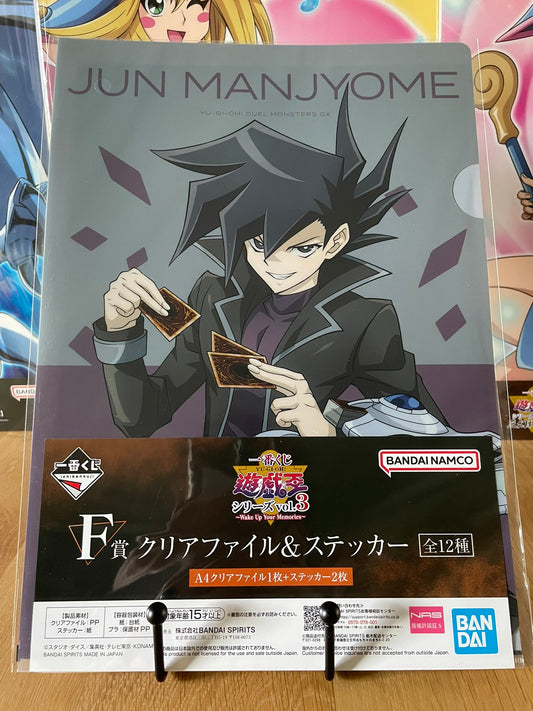 clear file Manjoume Jun | Yu-Gi-Oh! | Ichiban Kuji