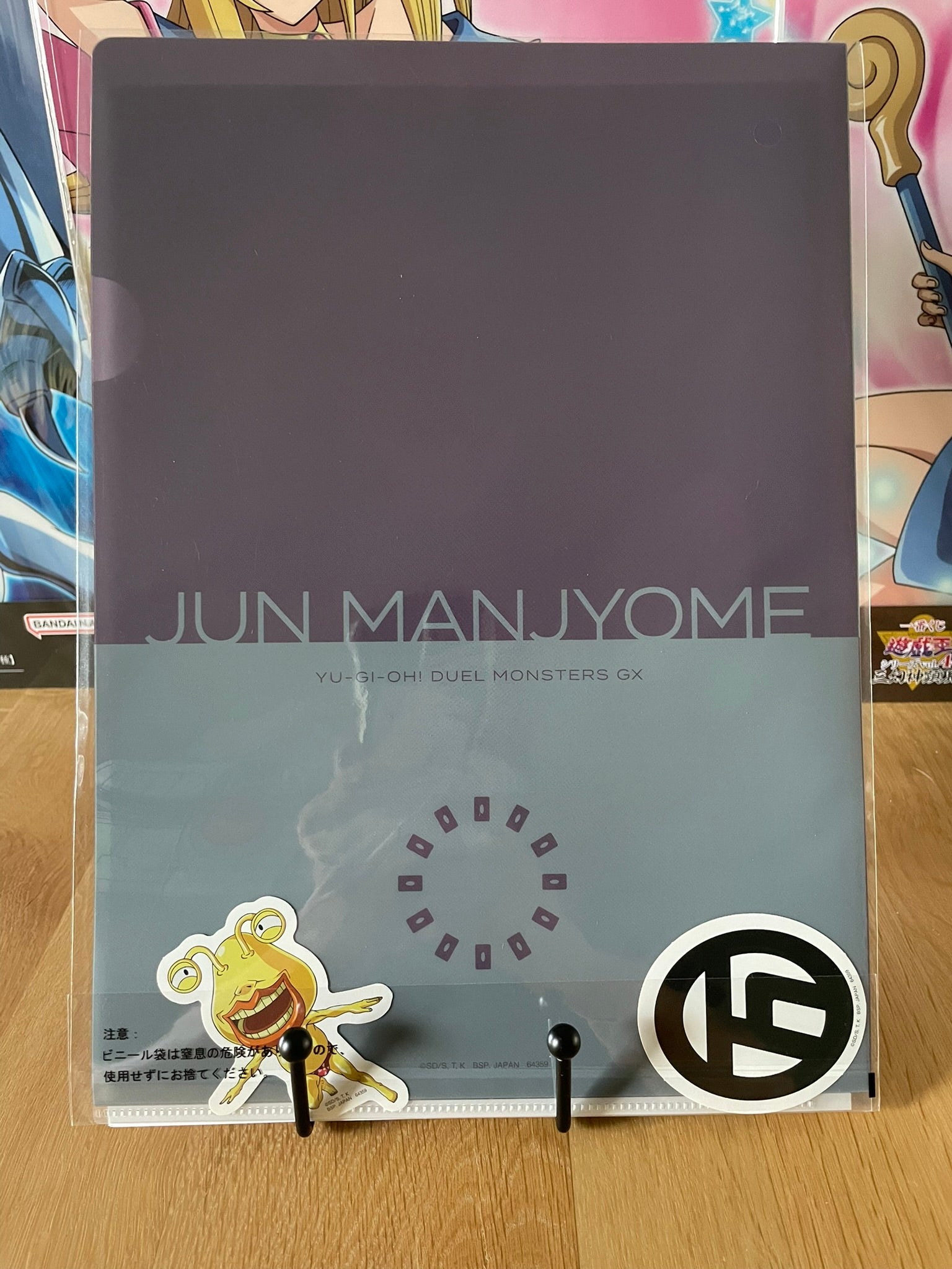 clear file Manjoume Jun | Yu-Gi-Oh! | Ichiban Kuji