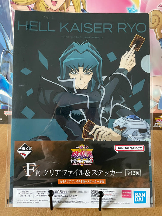 clear file Ryo Marufuji | Yu-Gi-Oh! | Ichiban Kuji