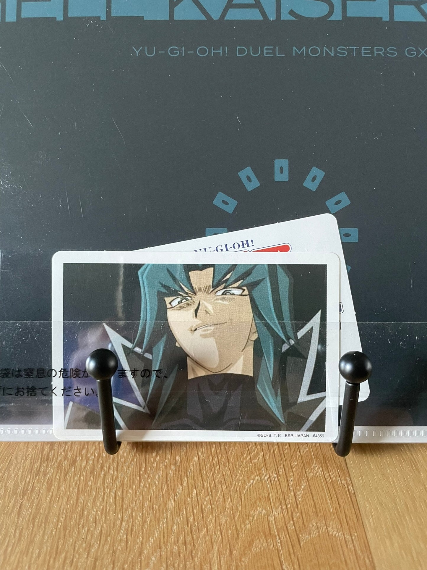 clear file Ryo Marufuji | Yu-Gi-Oh! | Ichiban Kuji