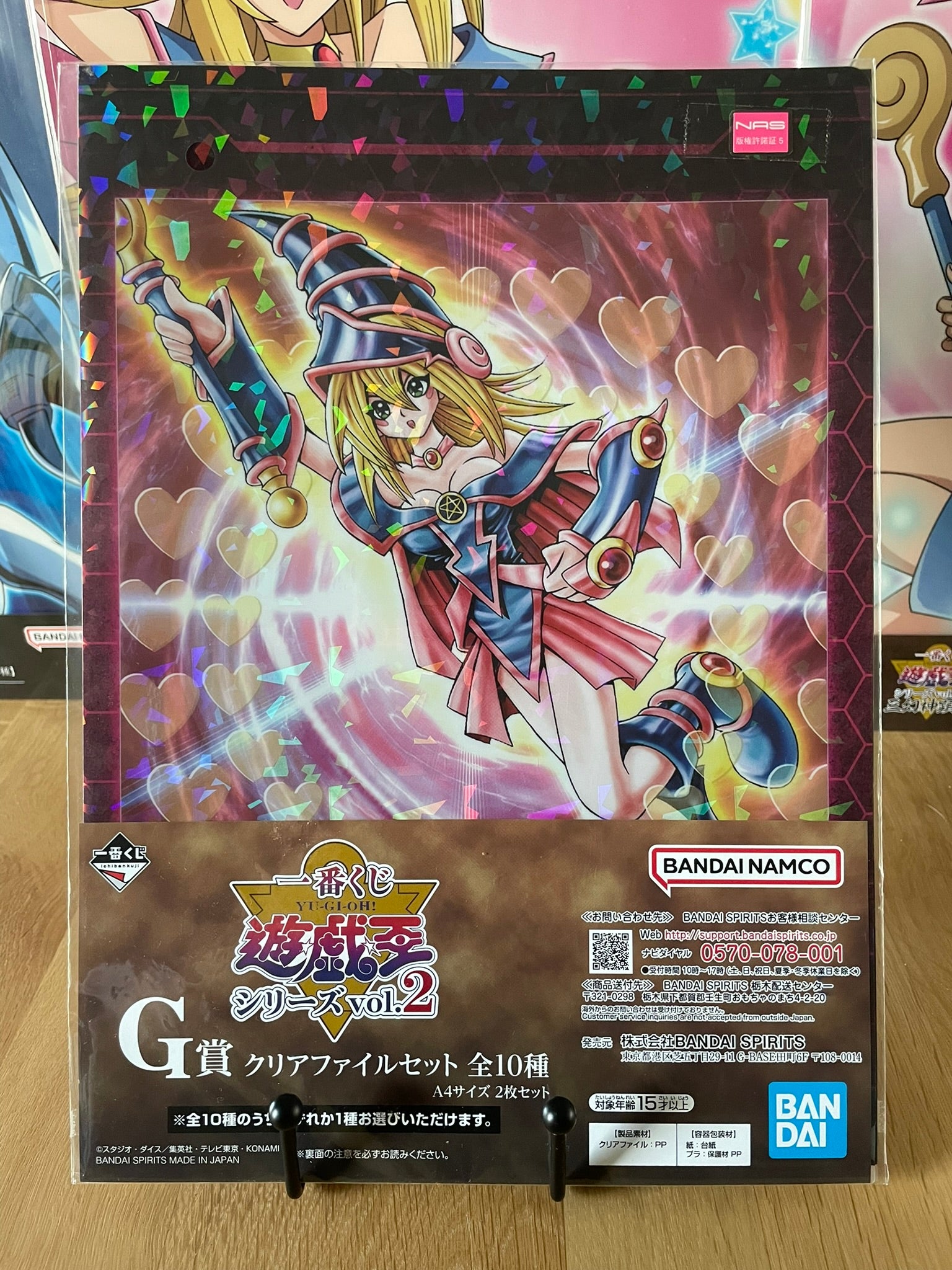 clear file Magicienne des Ténèbres & Magicien Sevens Road | Yu-Gi-Oh! | Ichiban Kuji