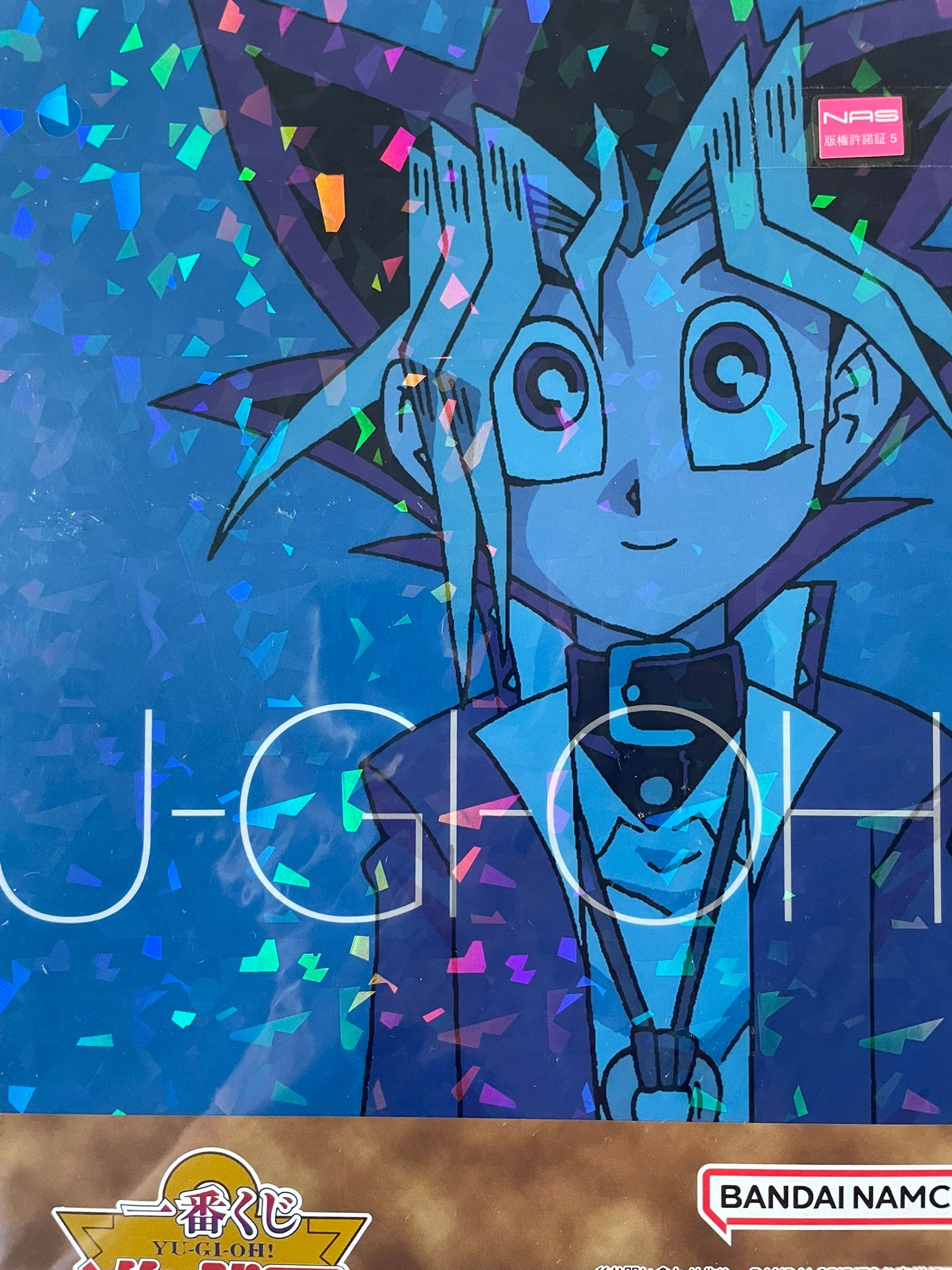 clear file Muto Yugi & Yuuga Ohdo | Yu-Gi-Oh! | Ichiban Kuji