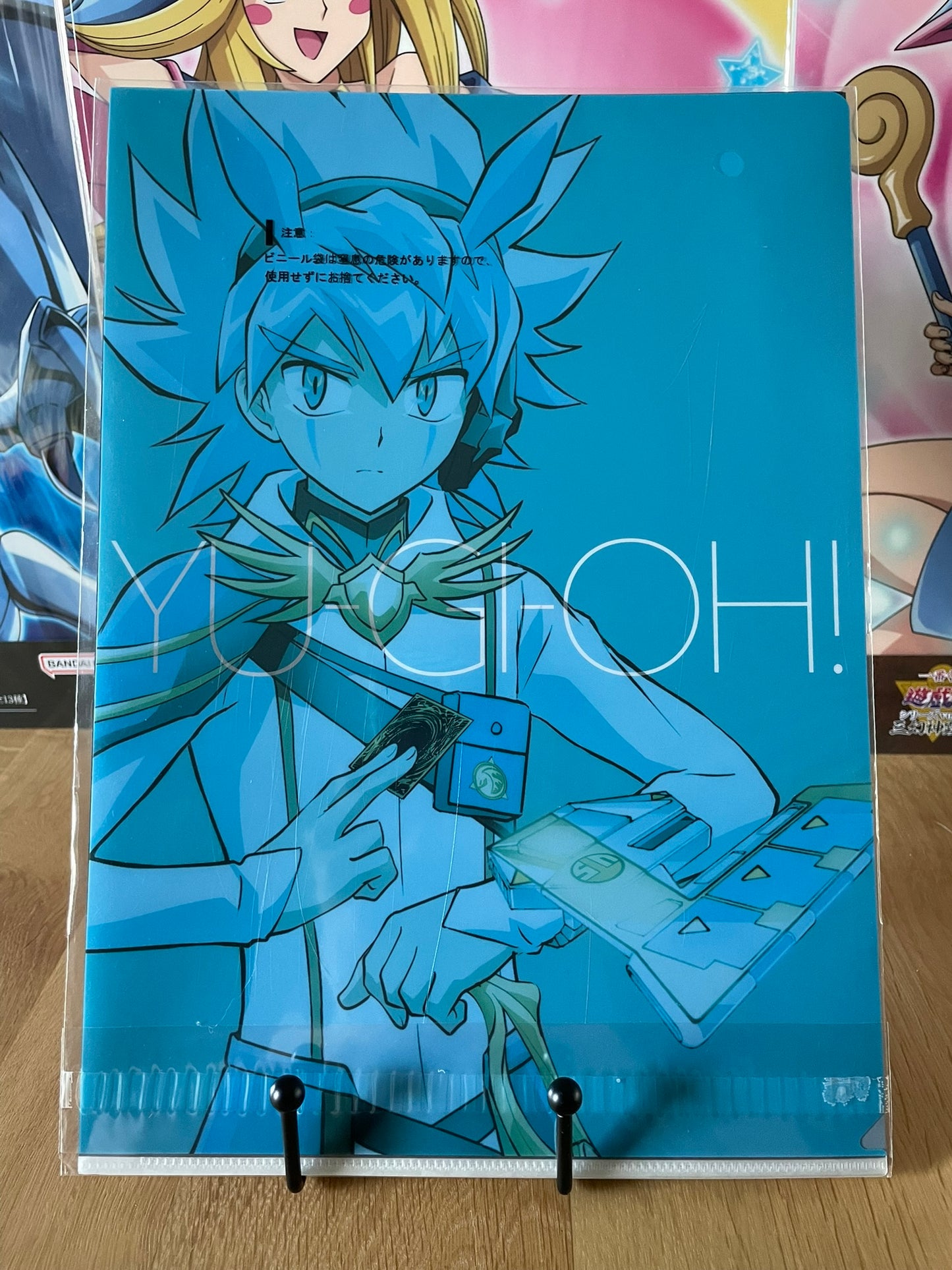 clear file Yami Yugi & Yudias Velgear | Yu-Gi-Oh! | Ichiban Kuji