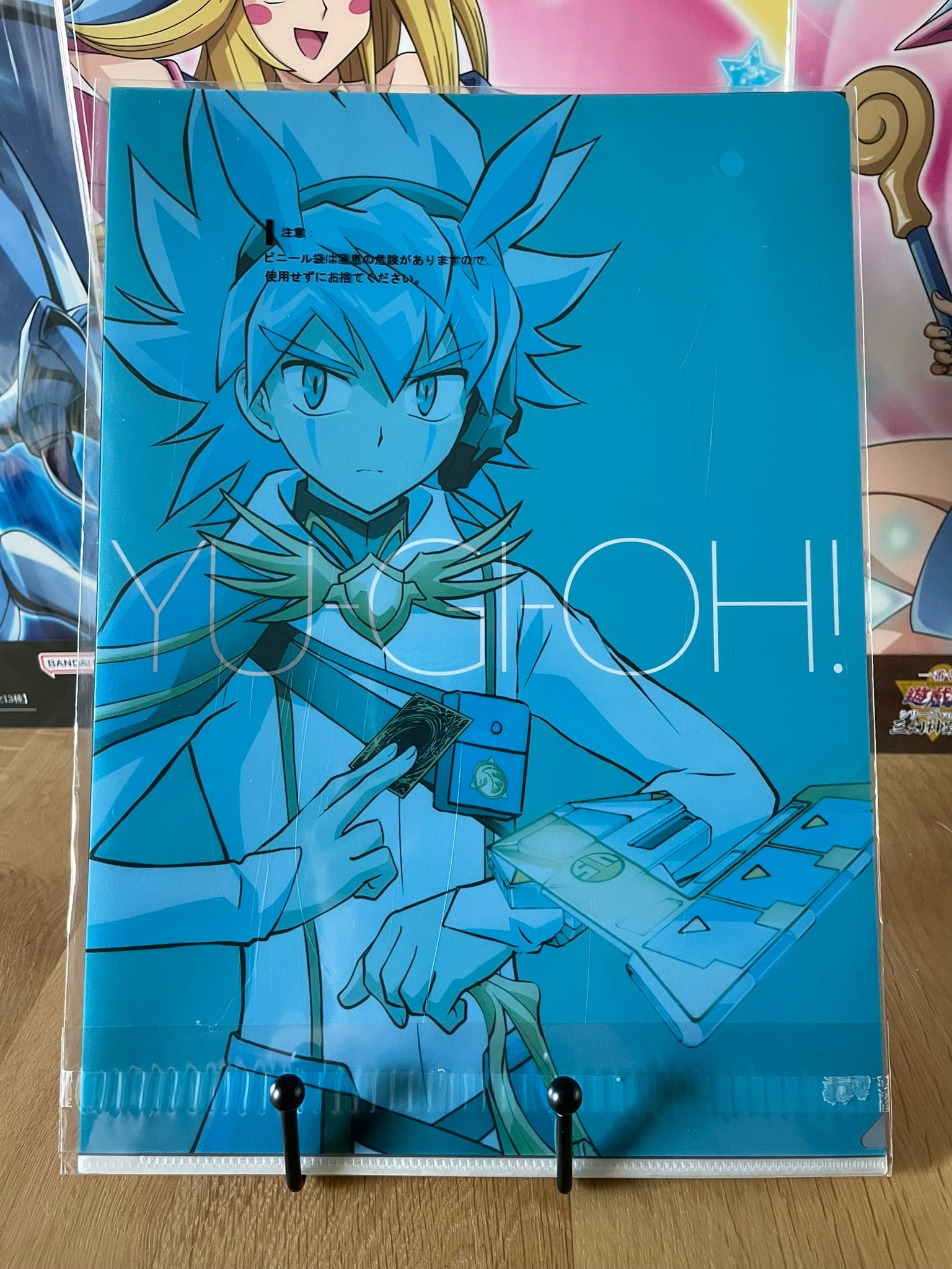 clear file Yami Yugi & Yudias Velgear | Yu-Gi-Oh! | Ichiban Kuji