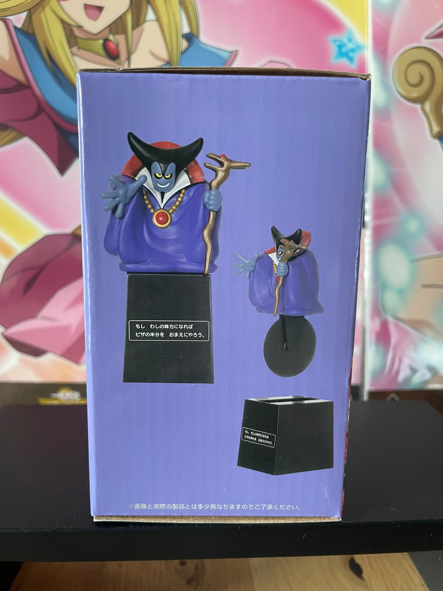 Dragon Quest – Roulette à pizza Roi Dragon 15 cm Square Enix