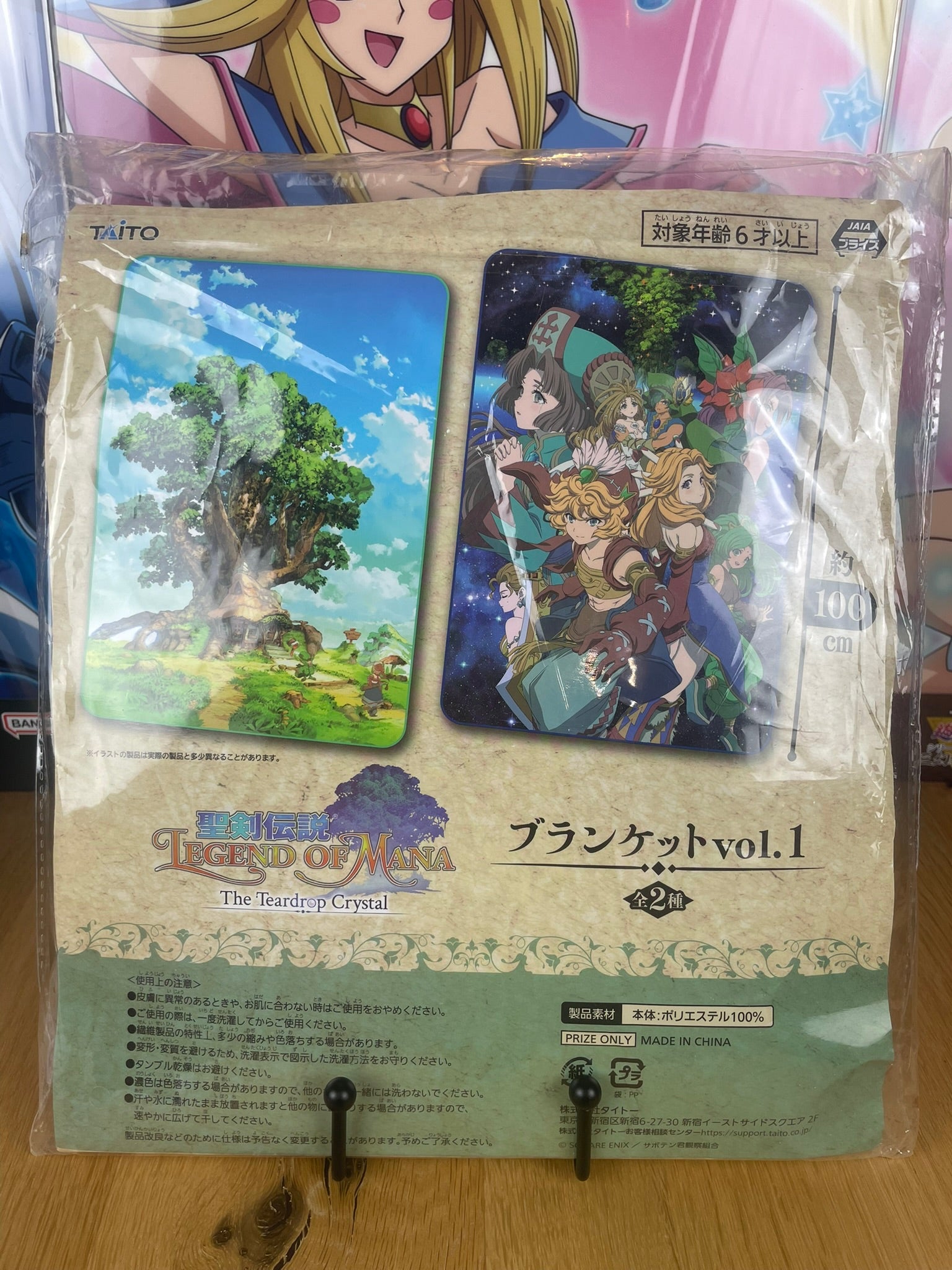 The Teardrop Crystal – Couverture Blanket vol.1 B 100 cm | Legend of Mana | Taito