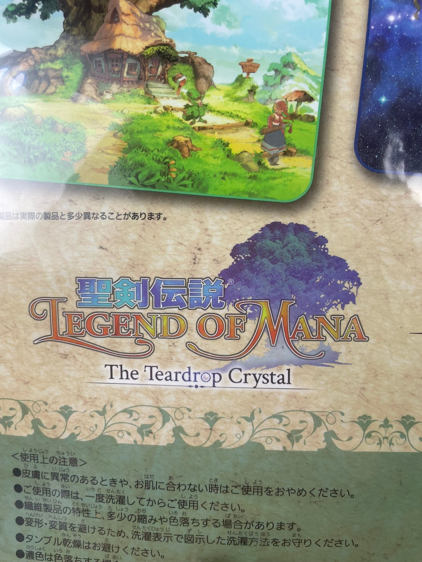 The Teardrop Crystal – Couverture Blanket vol.1 B 100 cm | Legend of Mana | Taito