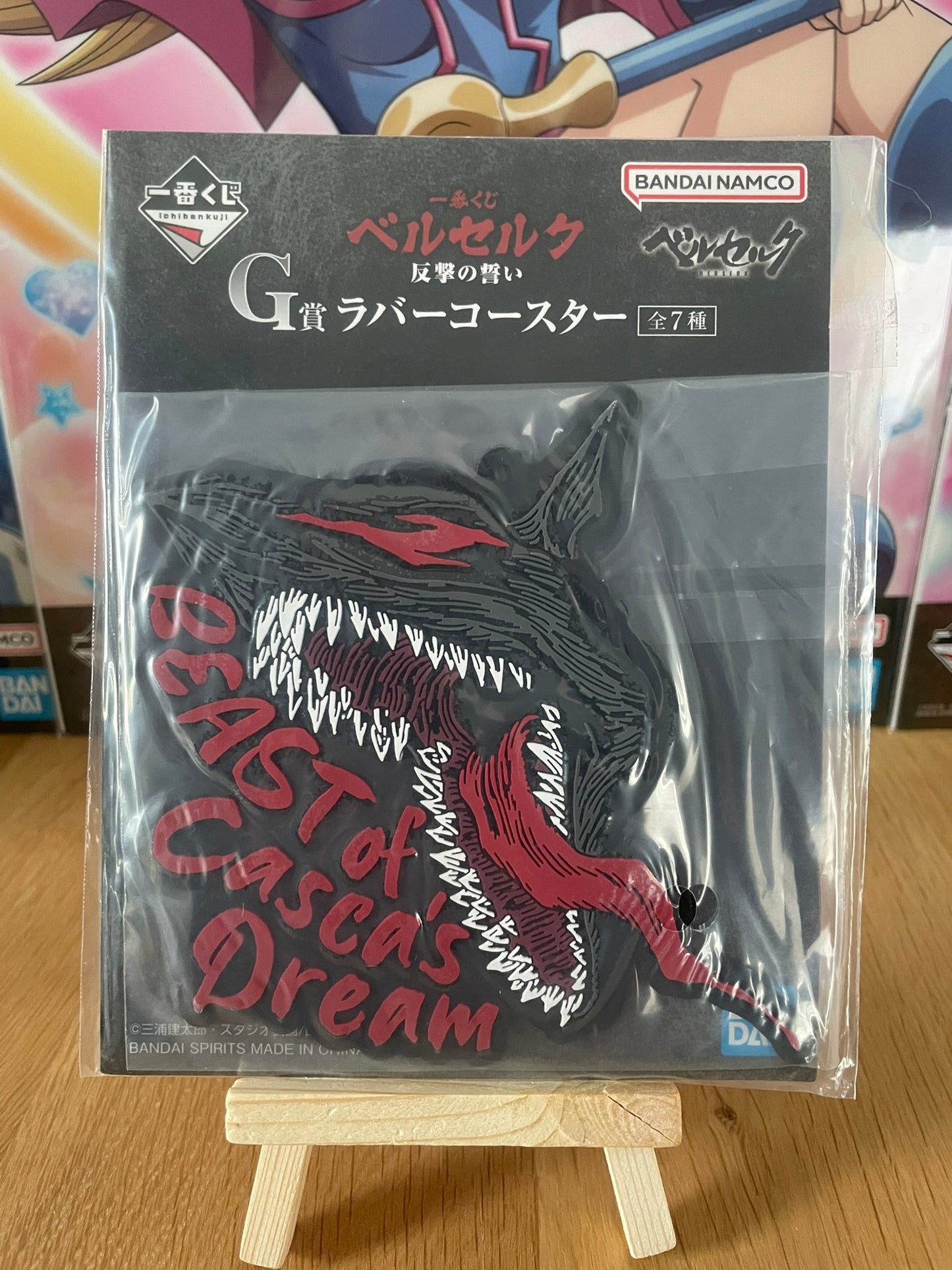 Dessous de verre caoutchouc Beast of Darkness Berserk Ichiban Kuji Hangeki no Chikai