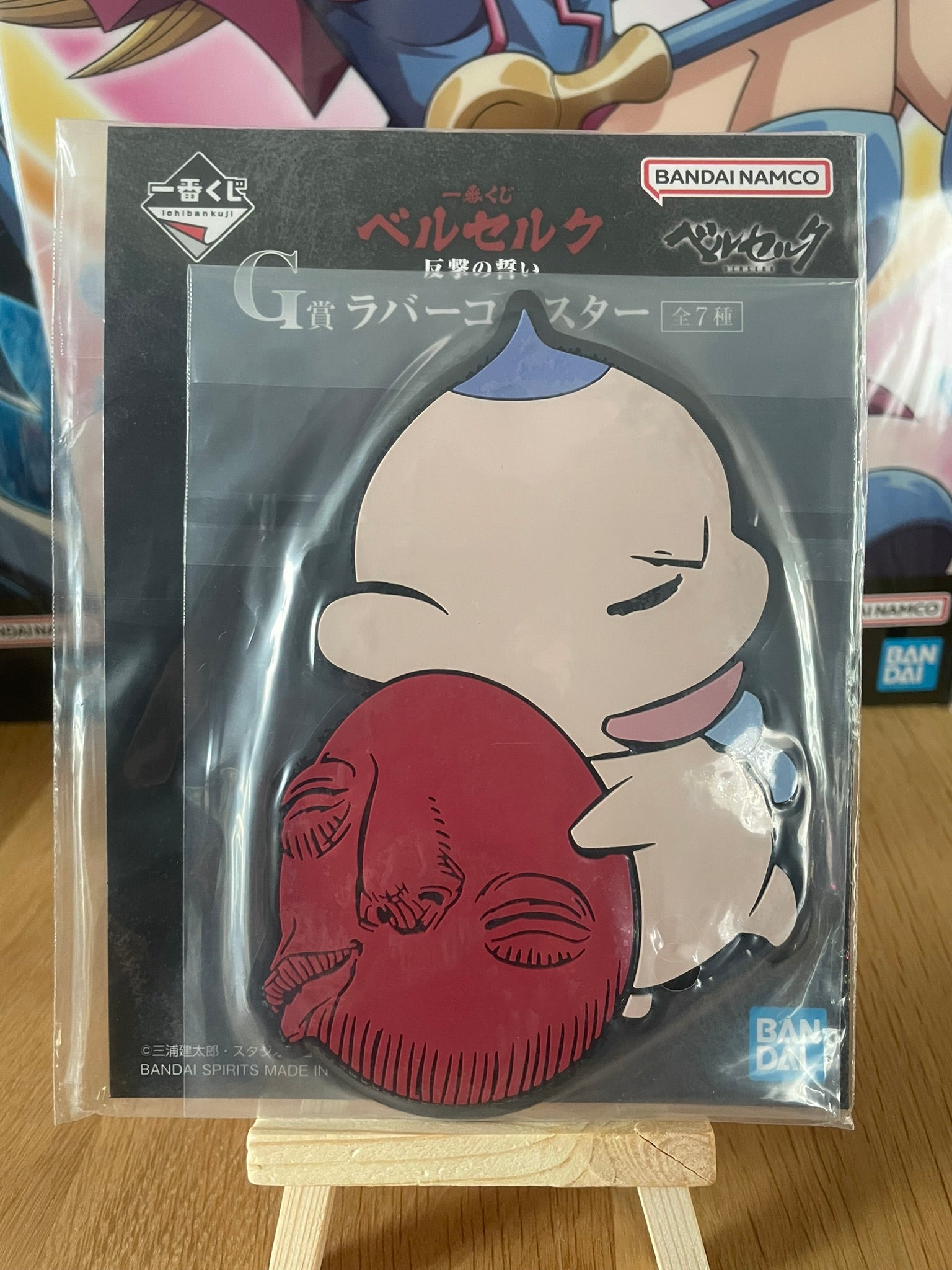 Dessous de verre caoutchouc Behelit Berserk Ichiban Kuji Hangeki no Chikai