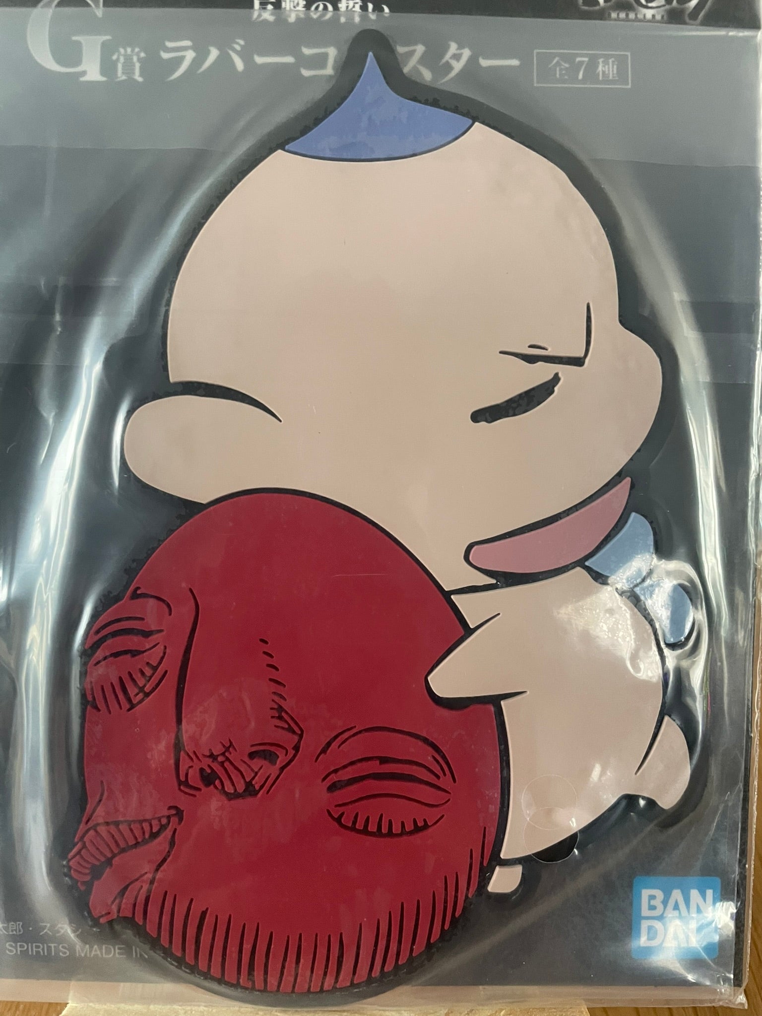 Dessous de verre caoutchouc Behelit Berserk Ichiban Kuji Hangeki no Chikai