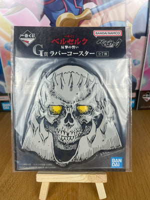 Dessous de verre caoutchouc Skull Knight Berserk Ichiban Kuji Hangeki no Chikai