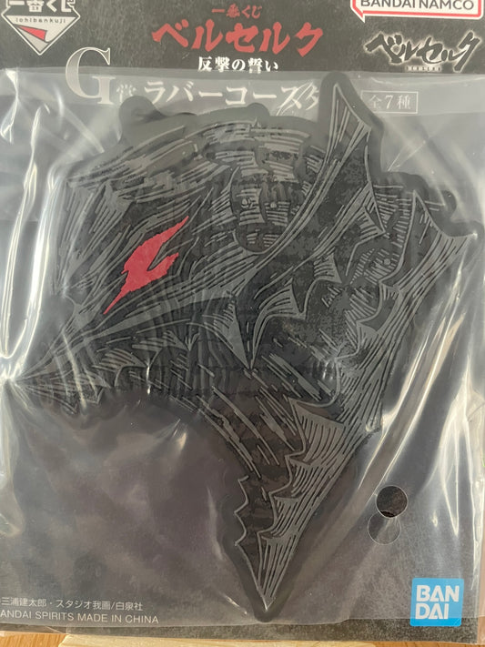 Dessous de verre caoutchouc Guts Berserk Ichiban Kuji Hangeki no Chikai