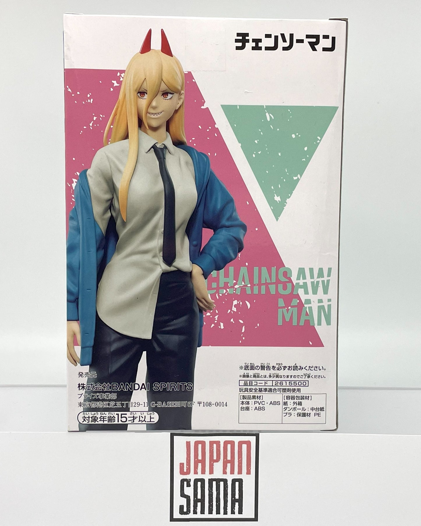 Chainsaw Man - BANPRESTO - Power Chain Spirits (Vol.4)