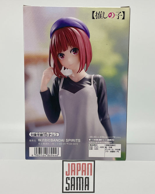 Oshi No Ko - BANPRESTO - Kana Arima Plain Clothes