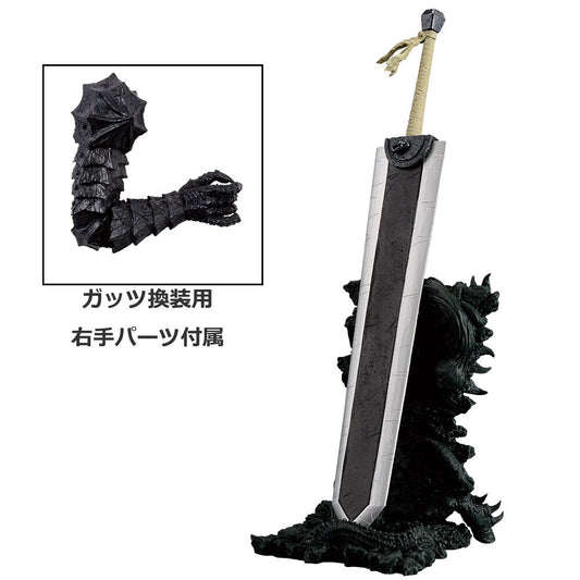 Berserk – Figurine Dragon Slayer 24 cm Ichiban Kuji Masterlise (B Prize)
