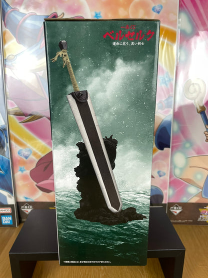 Berserk – Figurine Dragon Slayer 24 cm Ichiban Kuji Masterlise (B Prize)