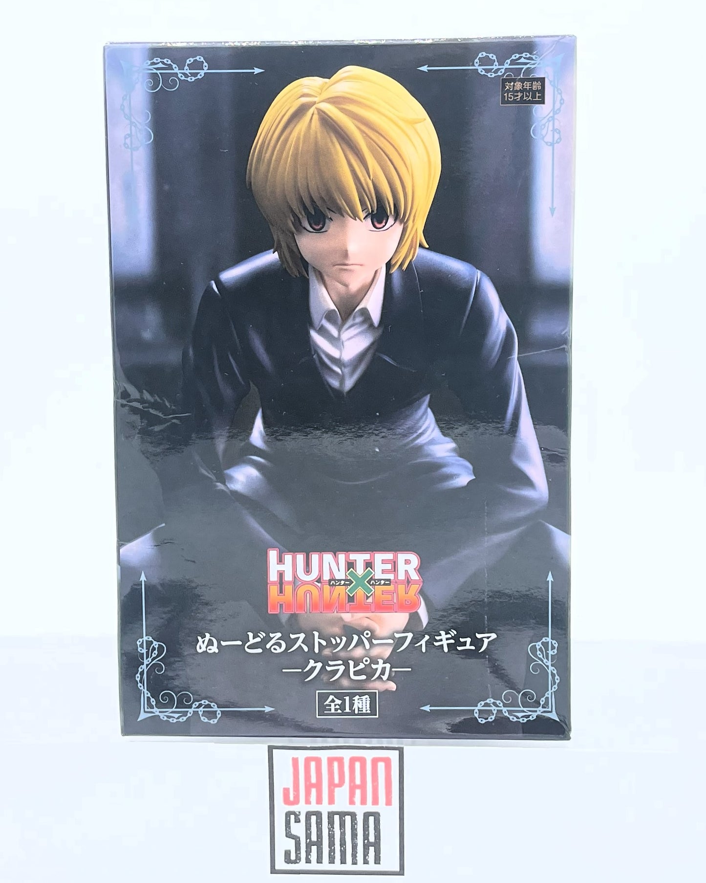 [USED] HUNTER x HUNTER - FURYU NOODLE STOPPER FIGURE - Kurapika