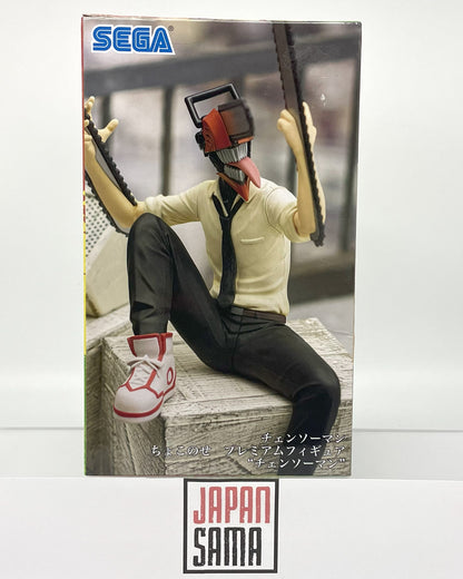 Chainsaw Man - SEGA - Denji PM Perching
