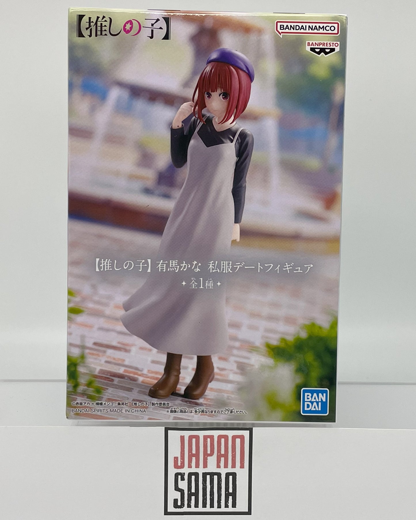 Oshi No Ko - BANPRESTO - Kana Arima Plain Clothes