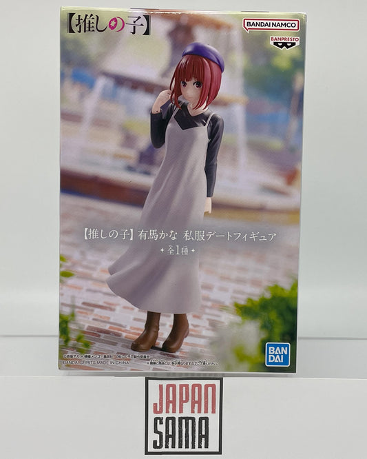 Oshi No Ko - BANPRESTO - Kana Arima Plain Clothes