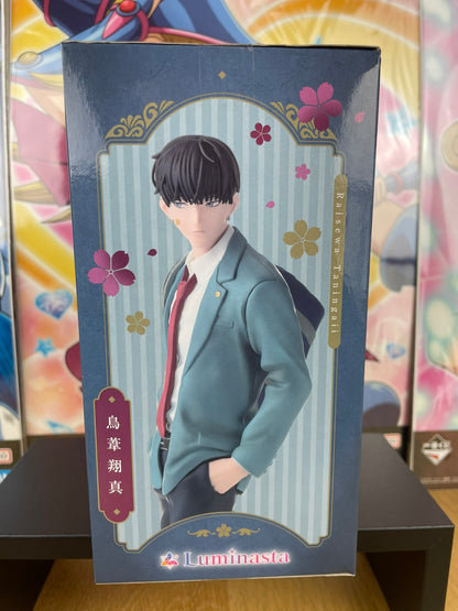 Figurine Shouma Toriashi Luminasta 18 cm | A Girl & Her Guard Dog | SEGA