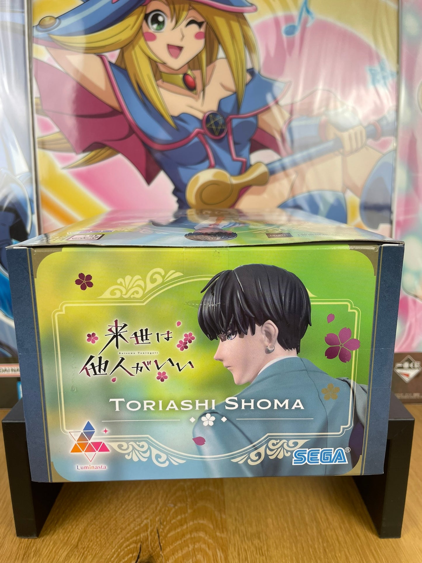 Figurine Shouma Toriashi Luminasta 18 cm | A Girl & Her Guard Dog | SEGA