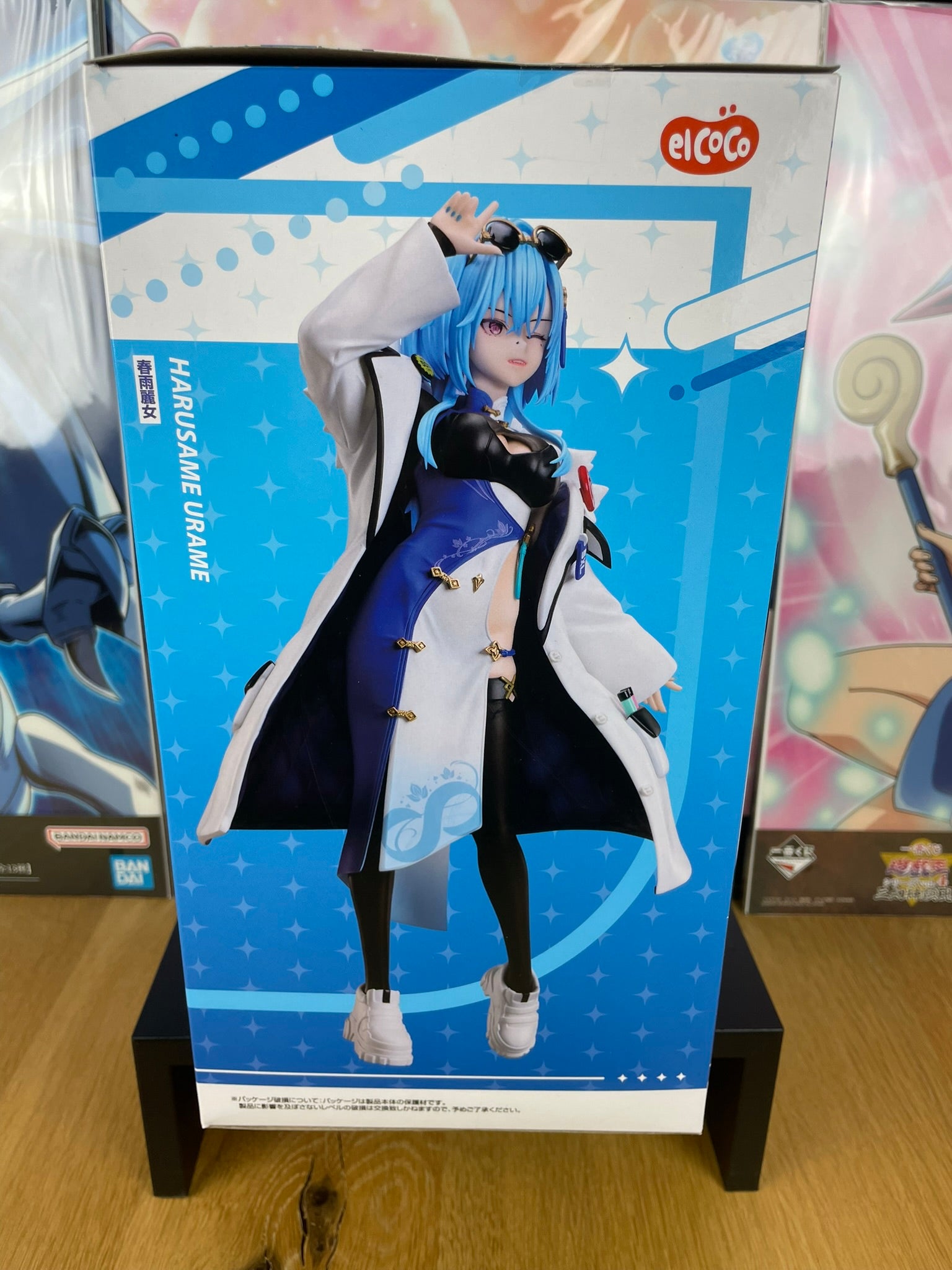 Figurine Urame Harusame 1/7 24.1 cm | Aogiri Koukou | elCOCO