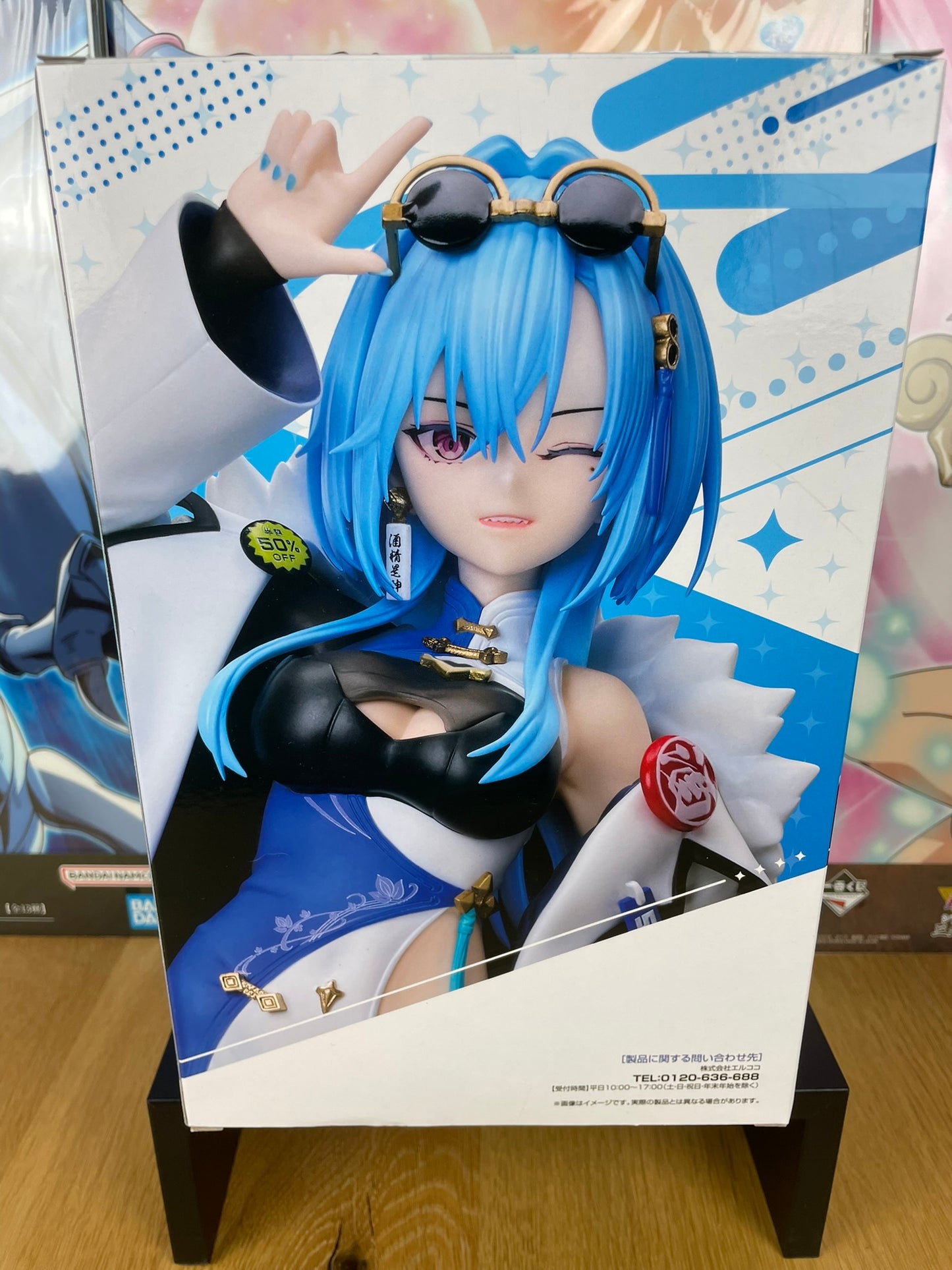 Figurine Urame Harusame 1/7 24.1 cm | Aogiri Koukou | elCOCO