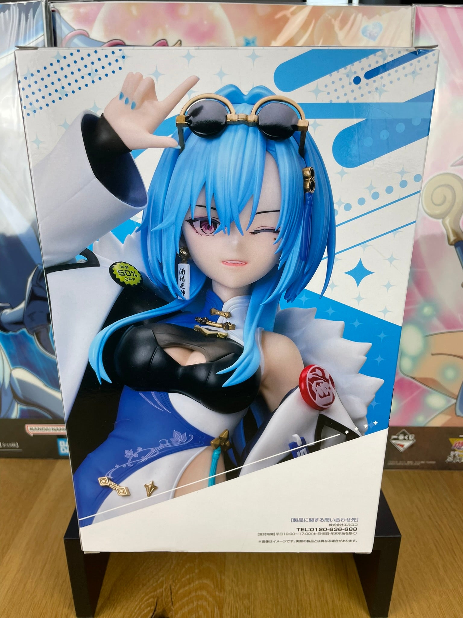 Figurine Urame Harusame 1/7 24.1 cm | Aogiri Koukou | elCOCO