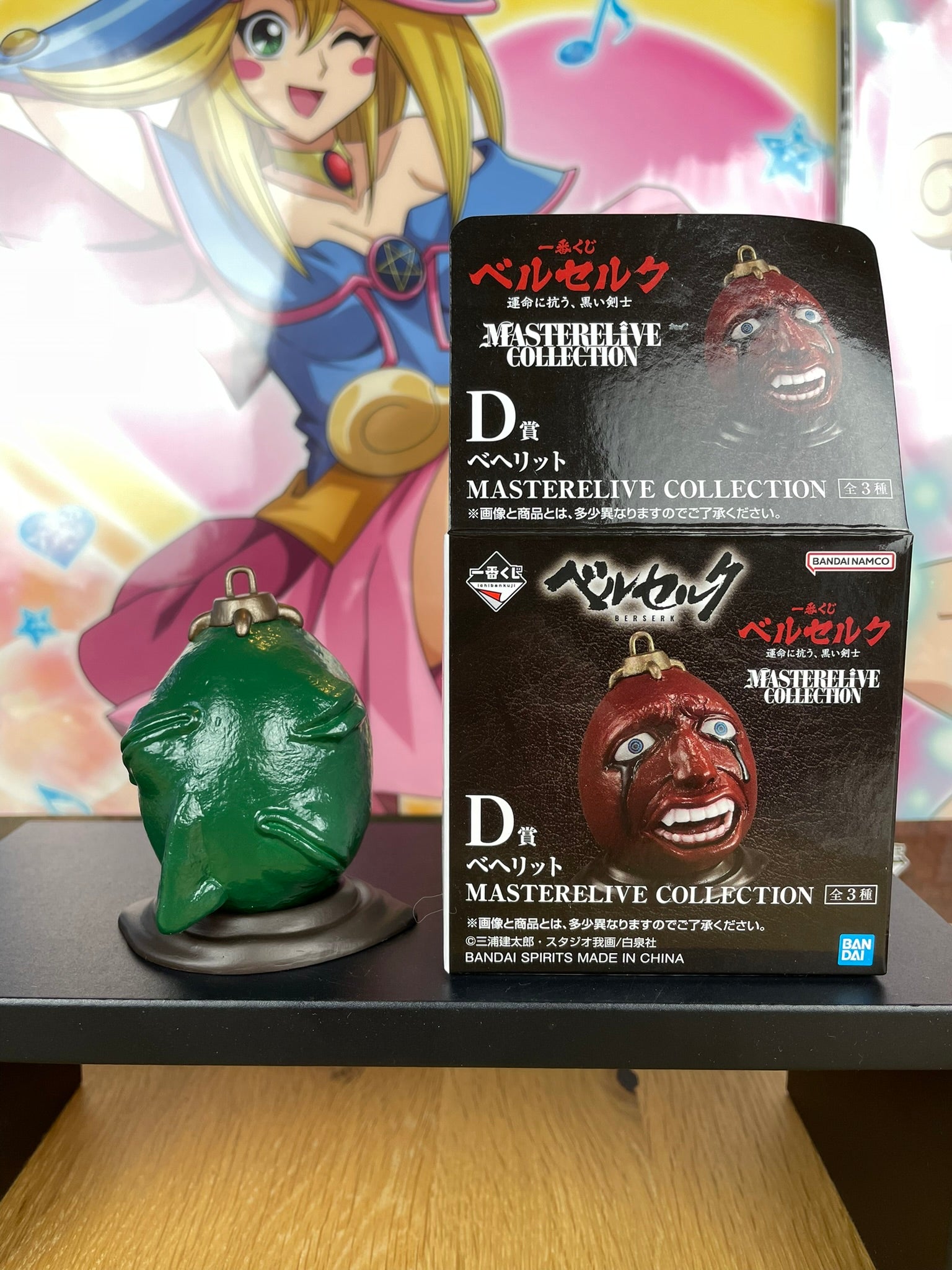Figurine Behelit vert yeux fermés Berserk Ichiban Kuji Masterelive Collection