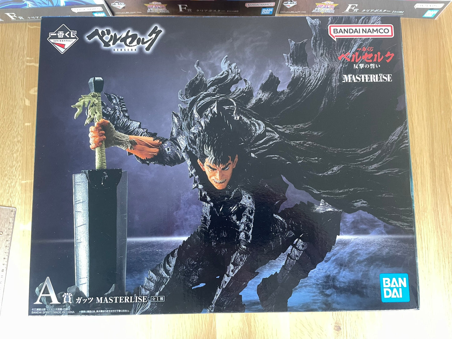 Berserk – Figurine Guts Masterlise Ichiban Kuji Vow of Counterattack Lot A