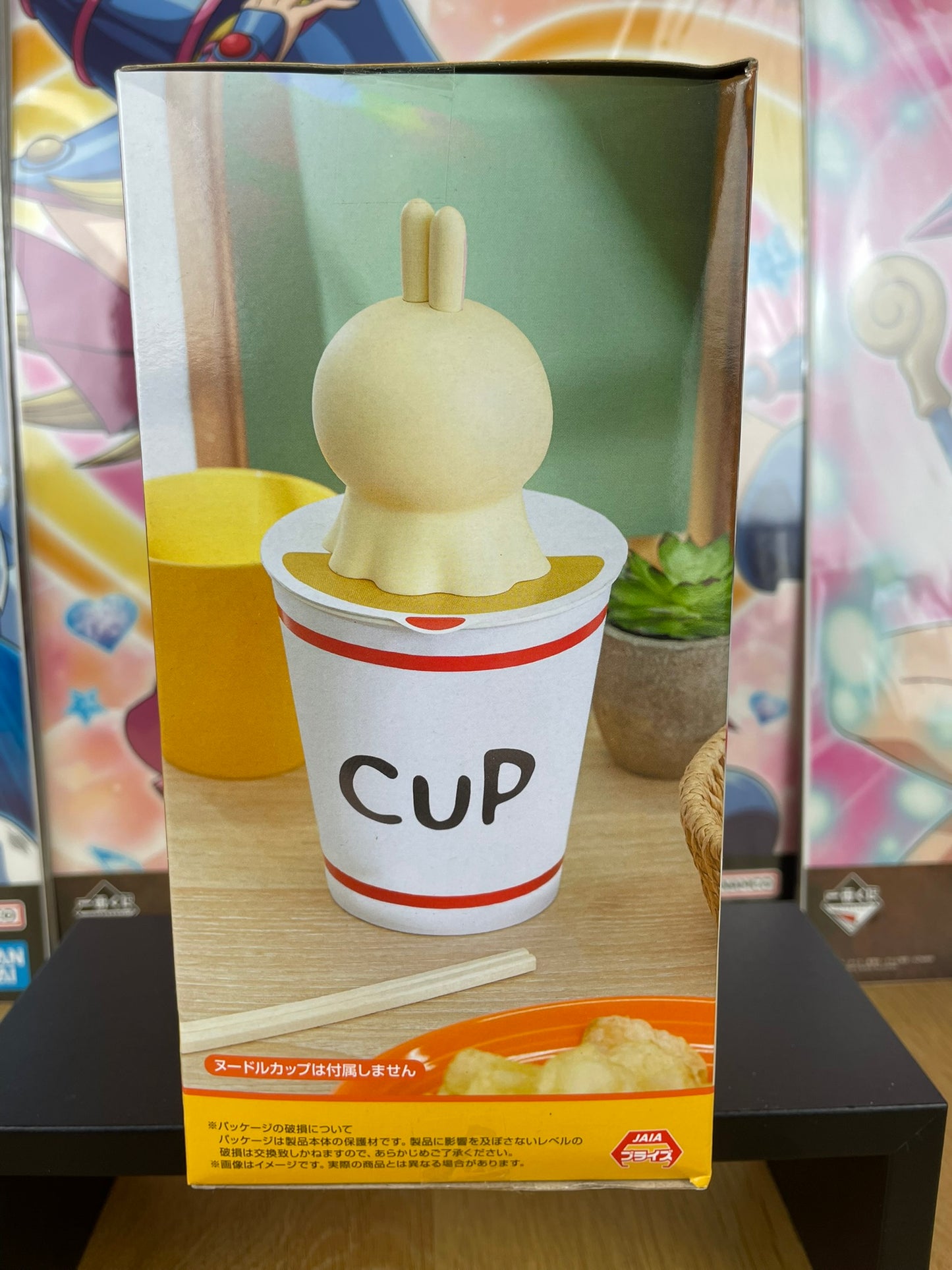 Figurine Usagi Noodle Stopper Figure Urayahabouzu 9 cm | Chiikawa | FuRyu