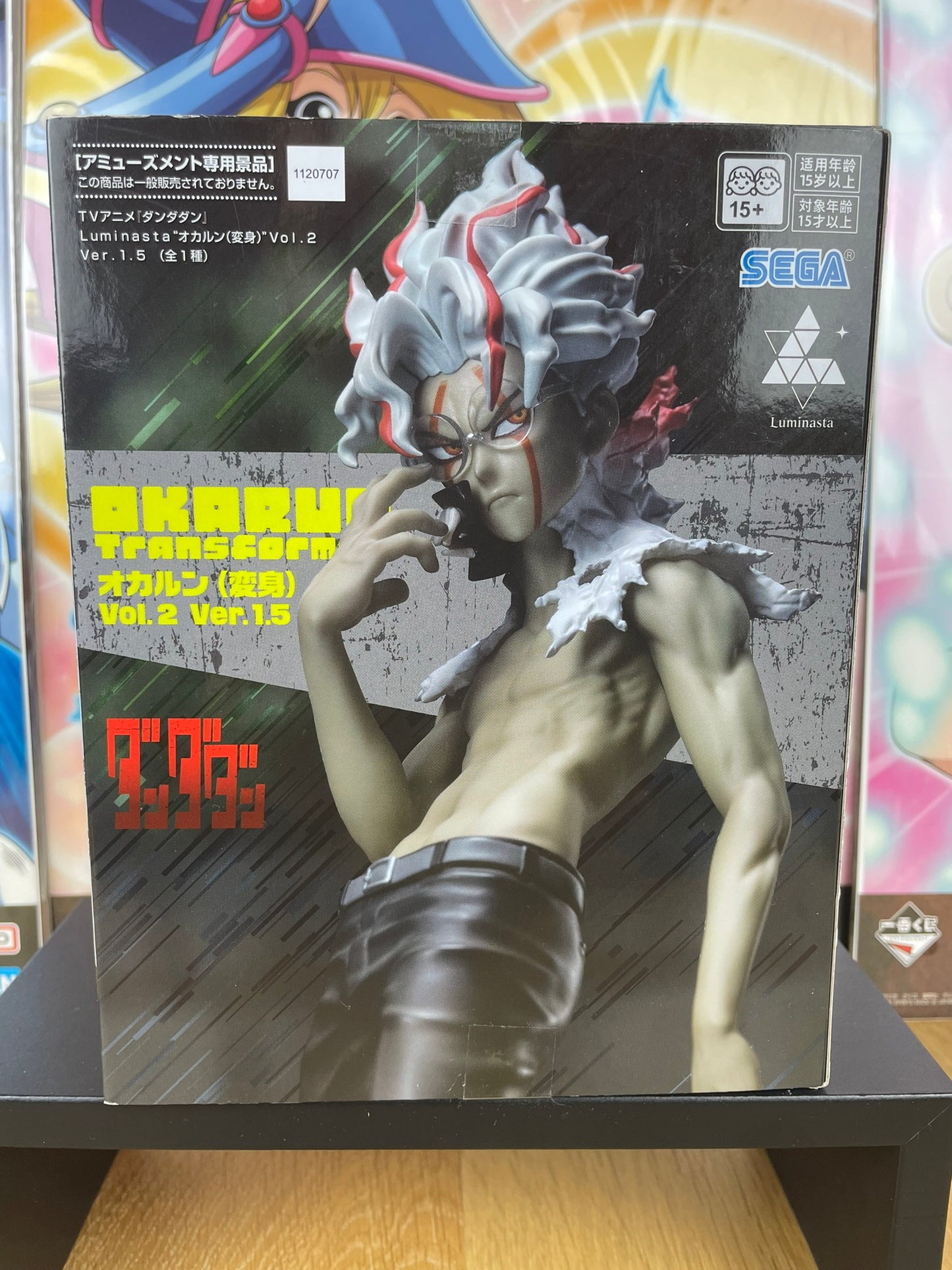 Figurine Ken Takakura Okarun Transformed Luminasta 18 cm | Dandadan | SEGA