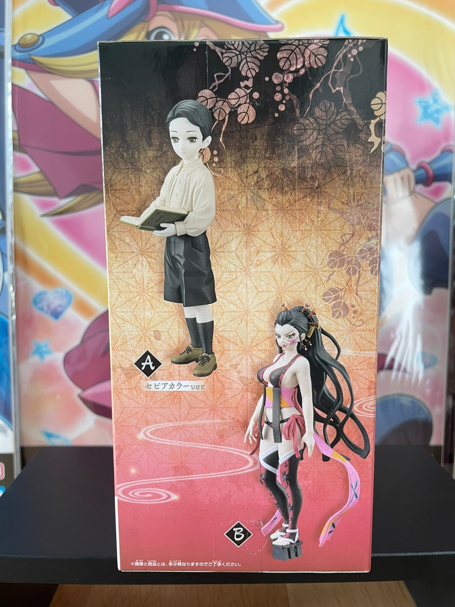 Figurine Daki Oni no Sou vol.7 | Demon Slayer | Banpresto
