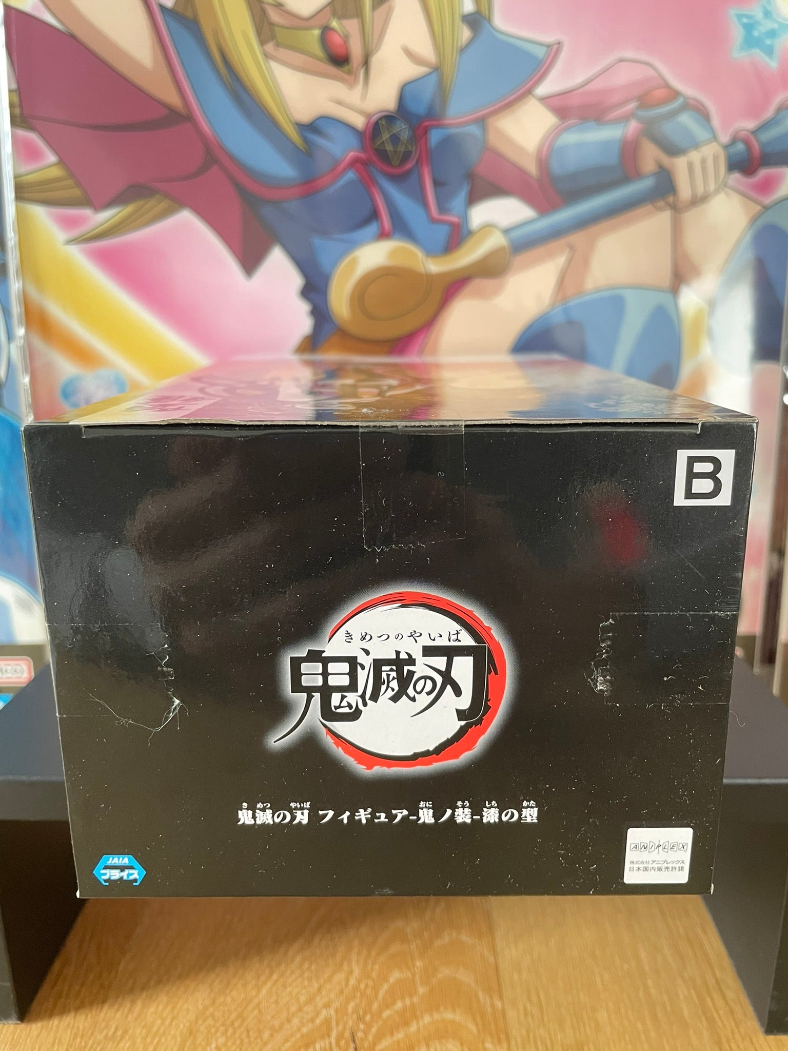 Figurine Daki Oni no Sou vol.7 | Demon Slayer | Banpresto

