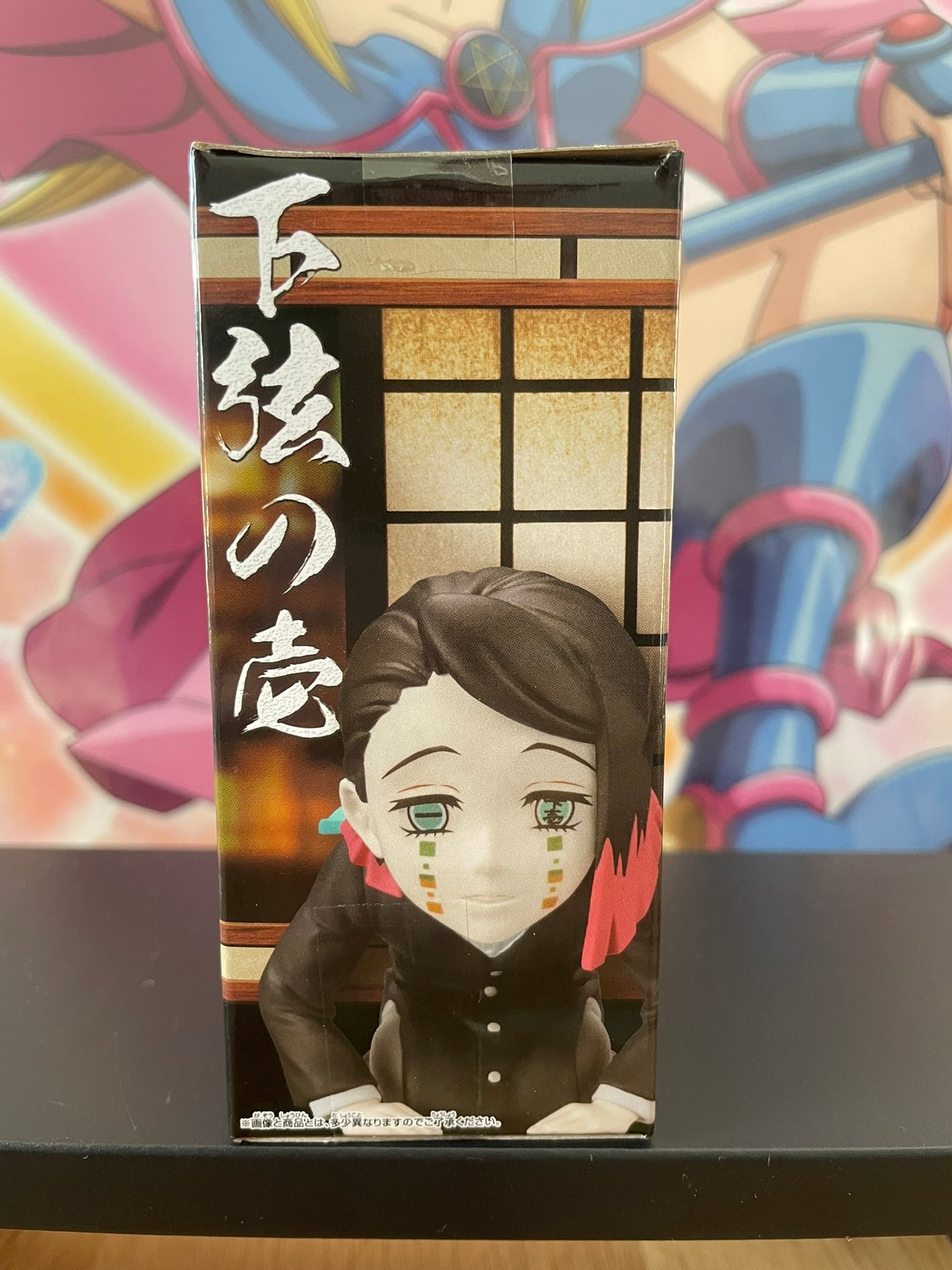 Figurine Enmu WCF Devant Muzan | Demon Slayer | Banpresto
