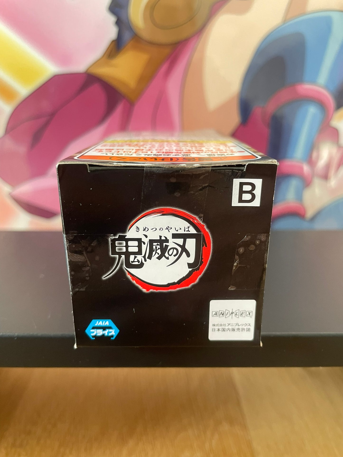 Figurine Enmu WCF Devant Muzan | Demon Slayer | Banpresto
