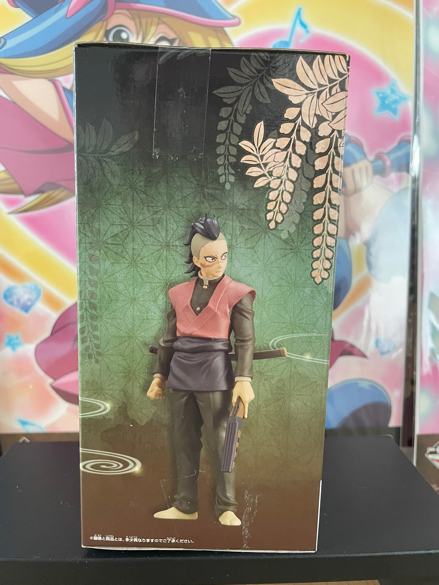 Demon Slayer – Figurine Genya Shinazugawa Kizuna no Sou Vol.27 Sebiro Ver. 18 cm Banpresto