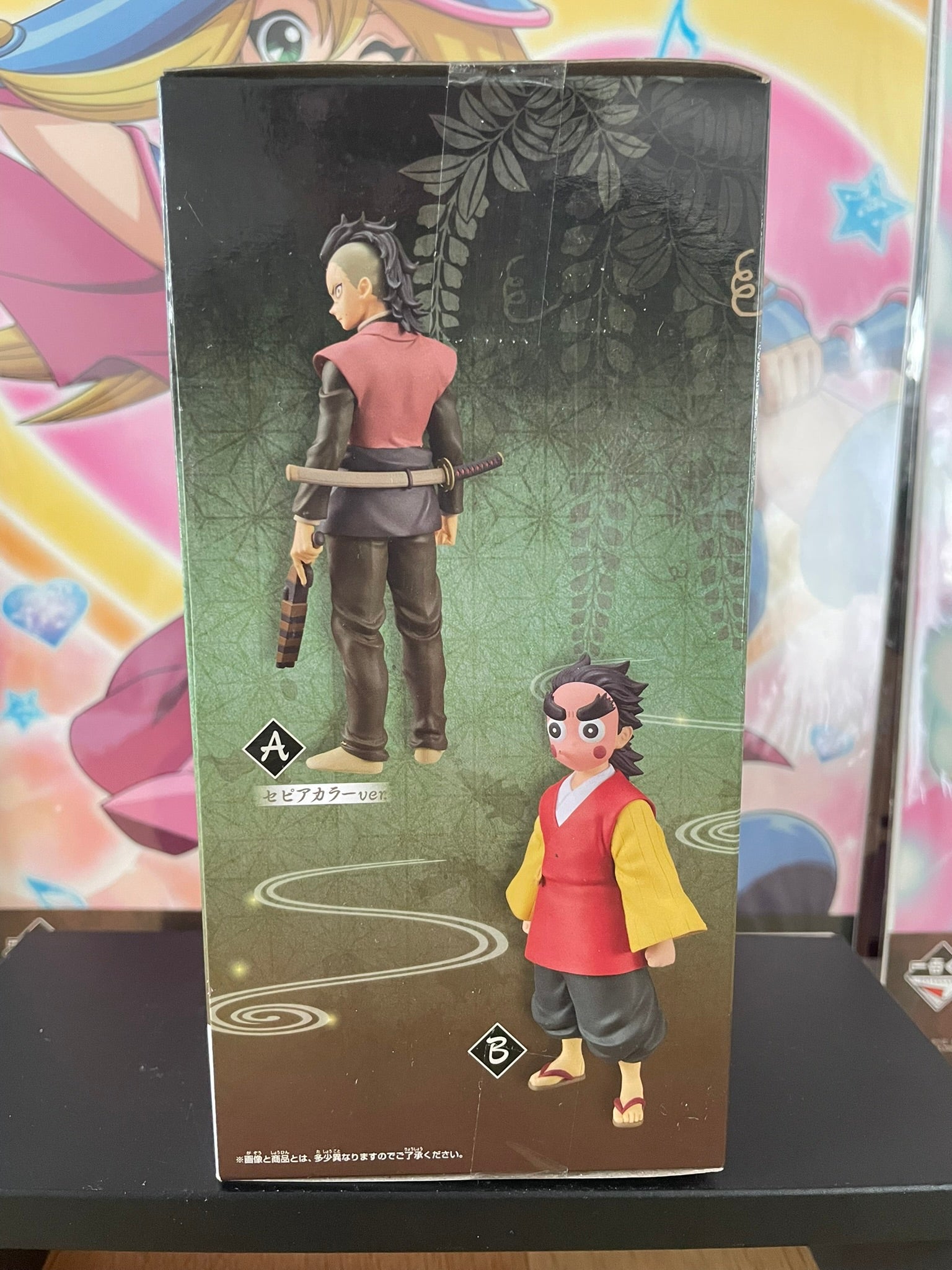 Demon Slayer – Figurine Genya Shinazugawa Kizuna no Sou Vol.27 Sebiro Ver. 18 cm Banpresto