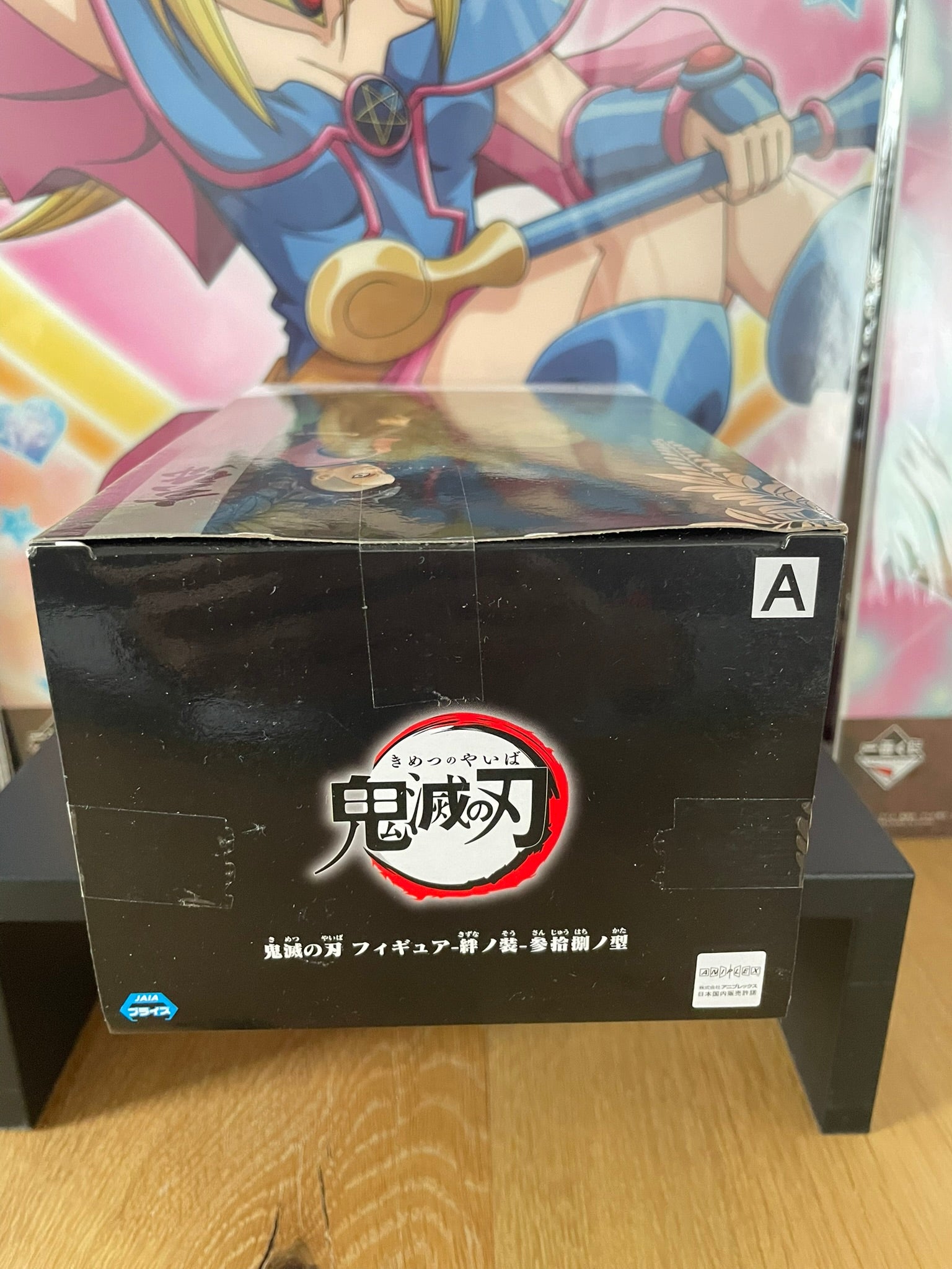 Demon Slayer – Figurine Genya Shinazugawa Kizuna no Sou Vol.27 Sebiro Ver. 18 cm Banpresto