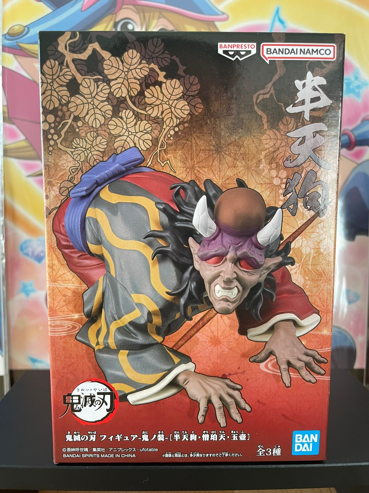 Figurine Hantengu Oni no Sou | Demon Slayer | Banpresto

