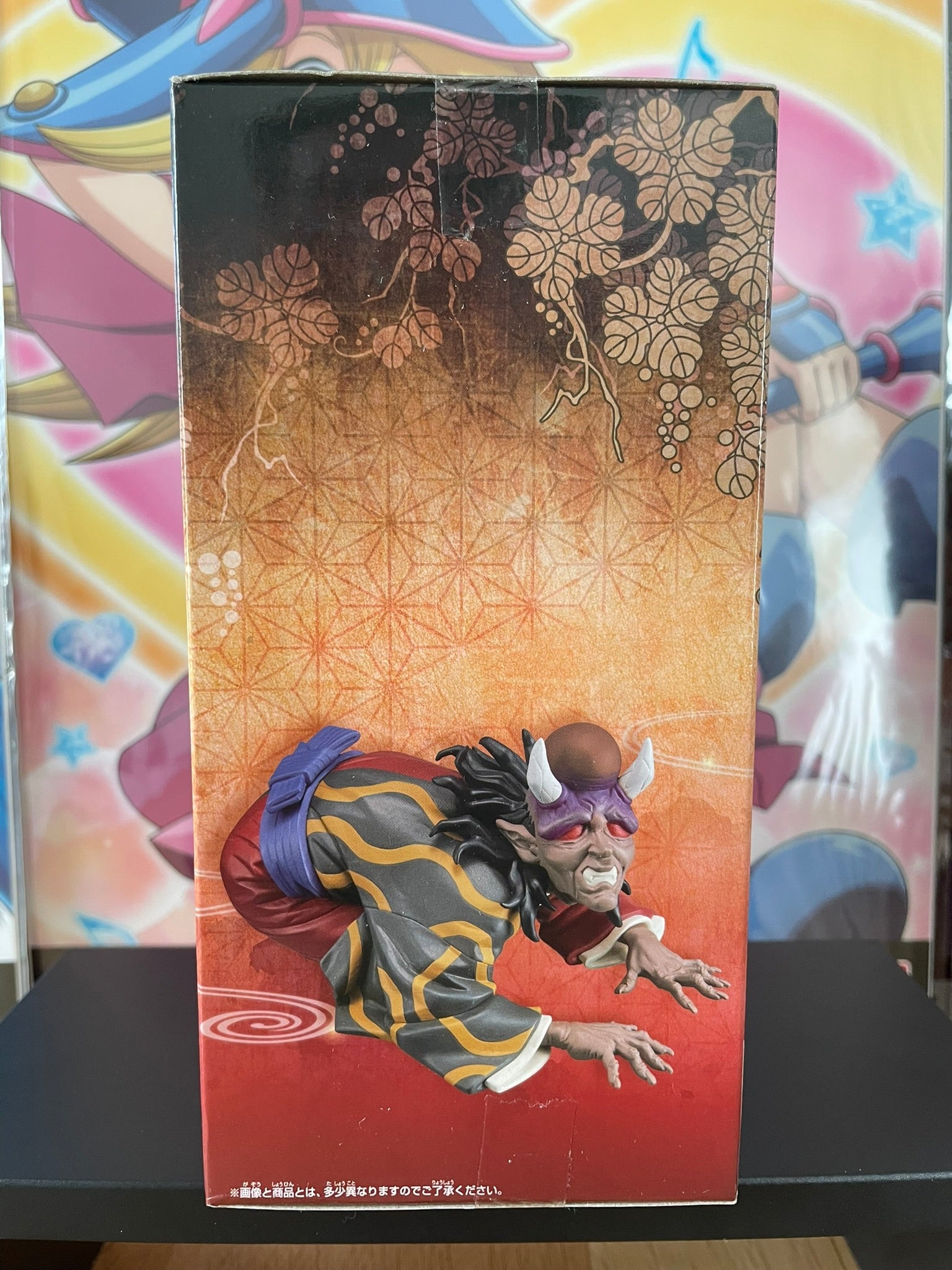 Figurine Hantengu Oni no Sou | Demon Slayer | Banpresto
