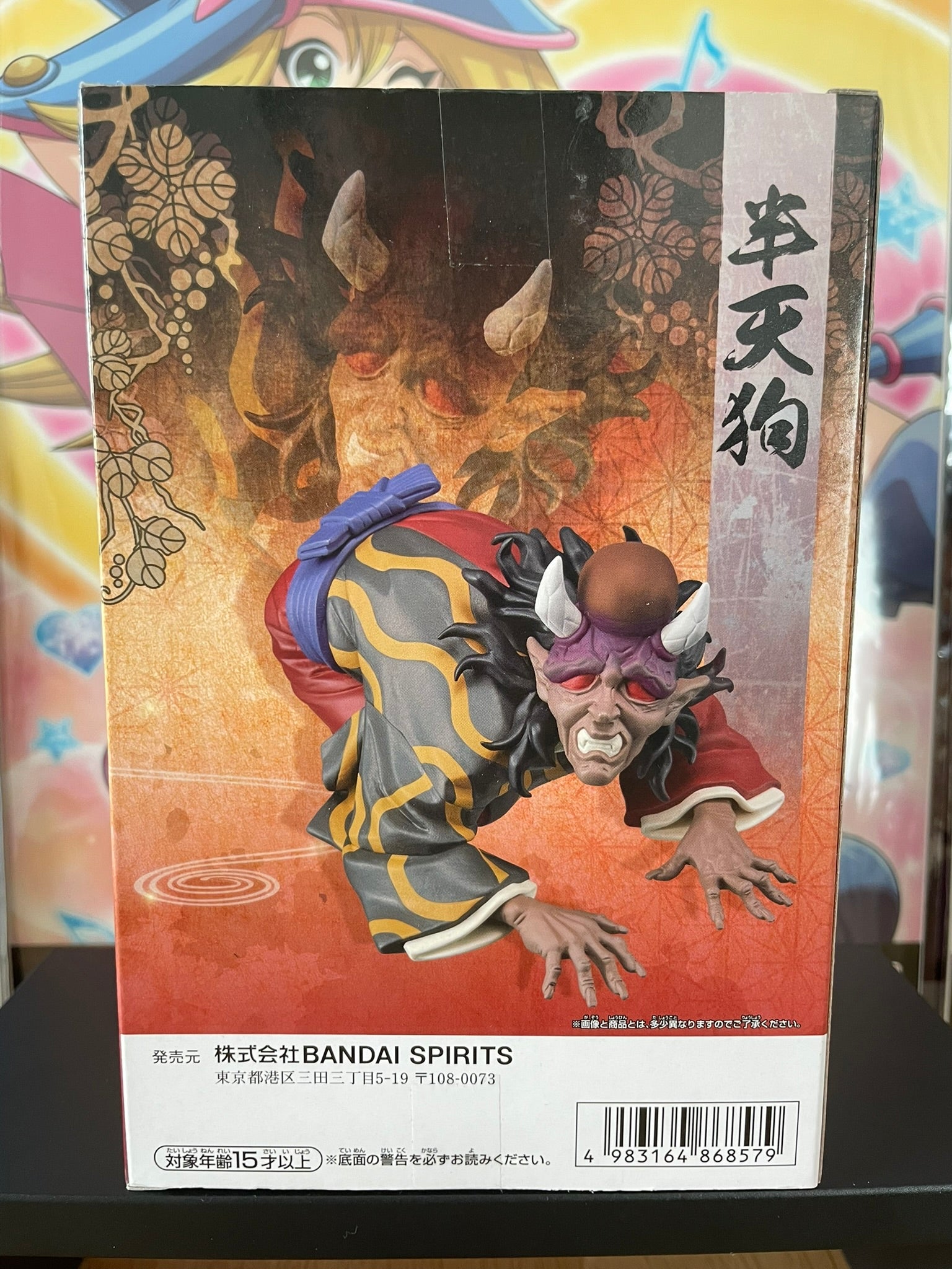 Figurine Hantengu Oni no Sou | Demon Slayer | Banpresto
