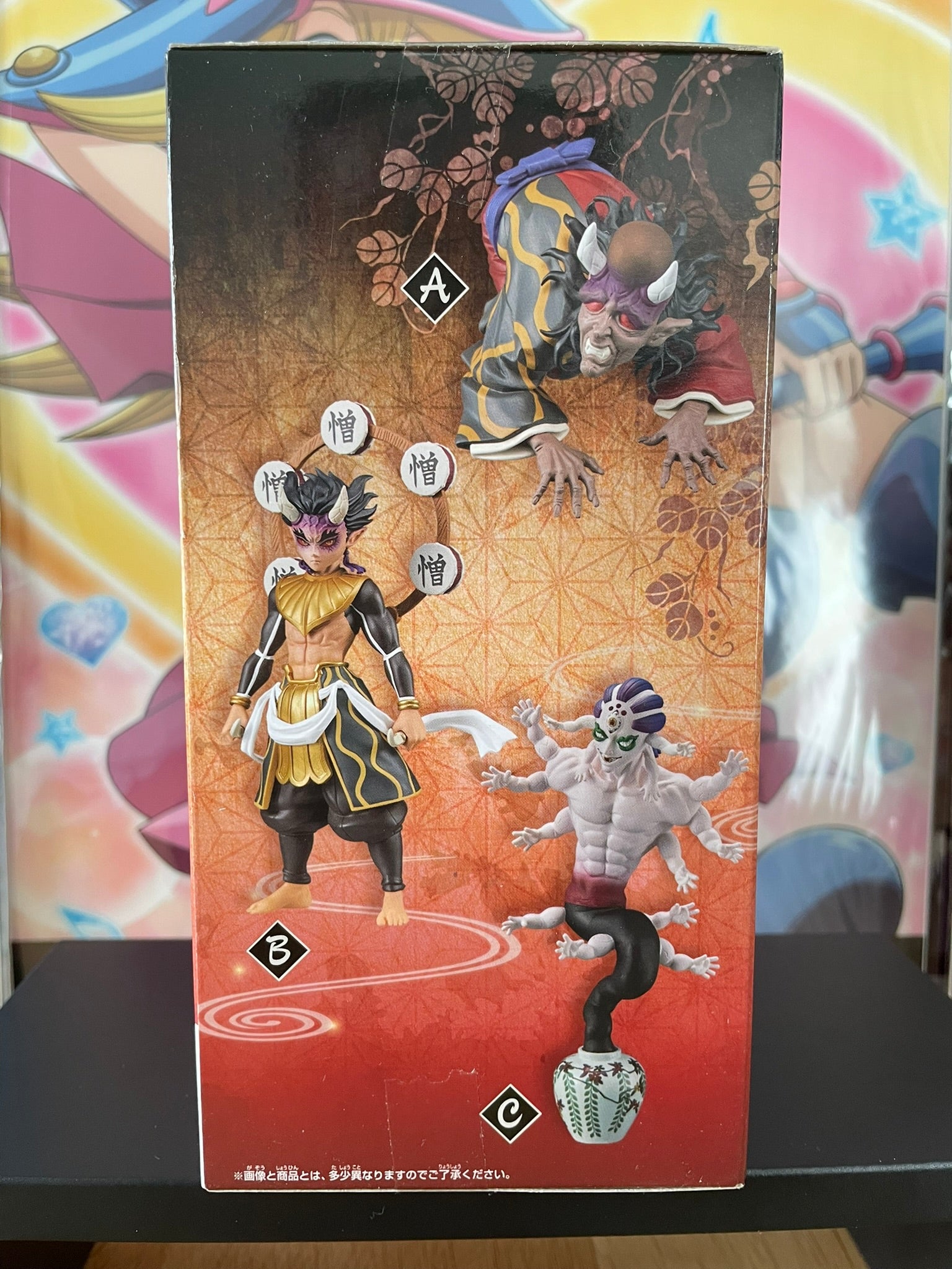 Figurine Hantengu Oni no Sou | Demon Slayer | Banpresto
