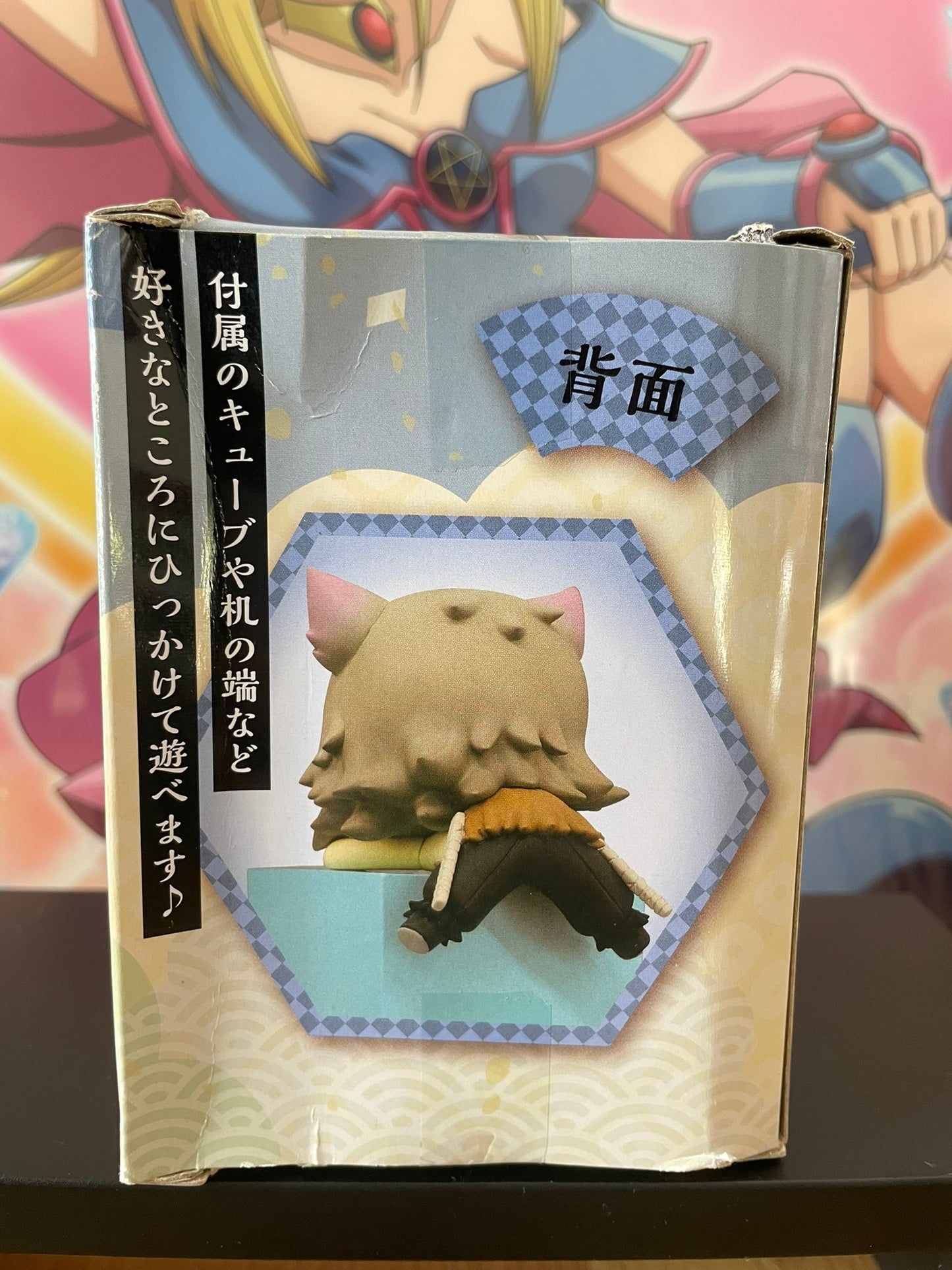 Figurine Inosuke Hashibira Hikkake 2 | Demon Slayer | Banpresto

